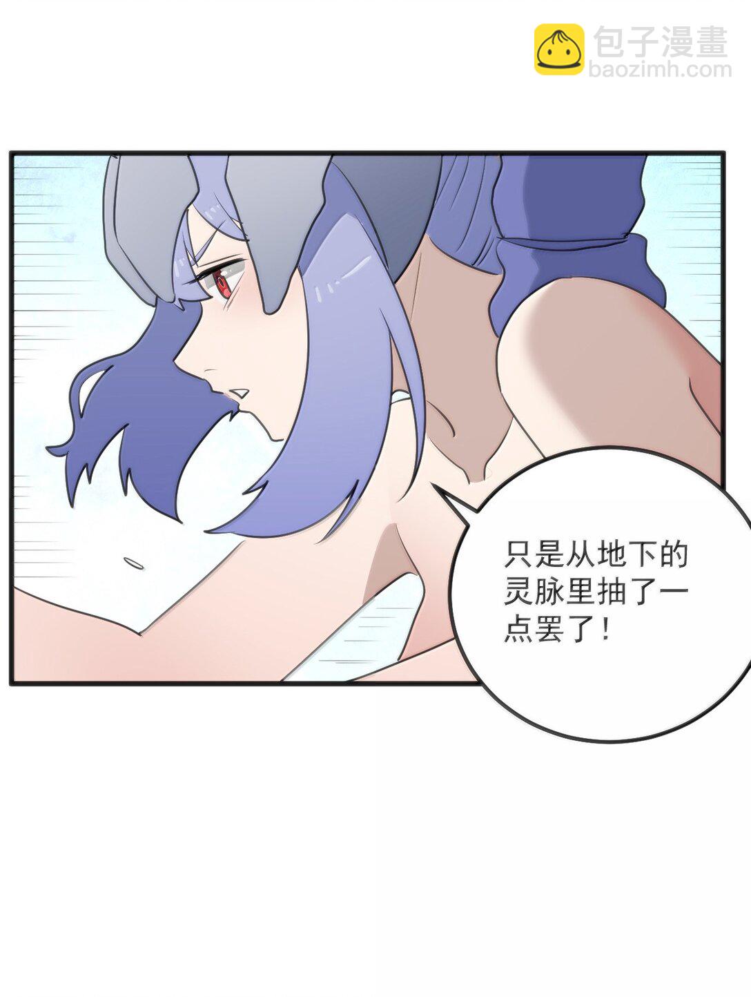 本聖女攤牌了 - 369 靈脈中的魂力 - 5