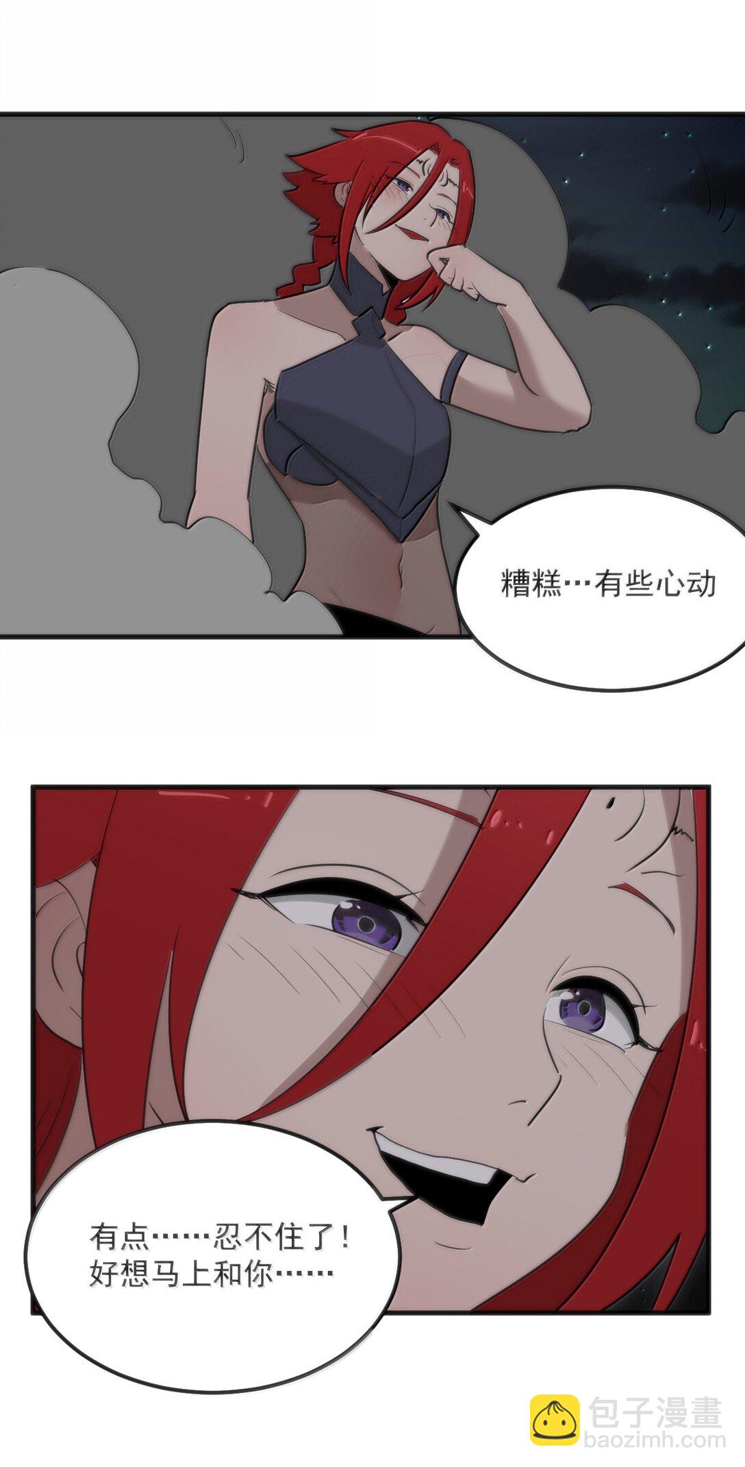 本聖女攤牌了 - 369 靈脈中的魂力 - 5