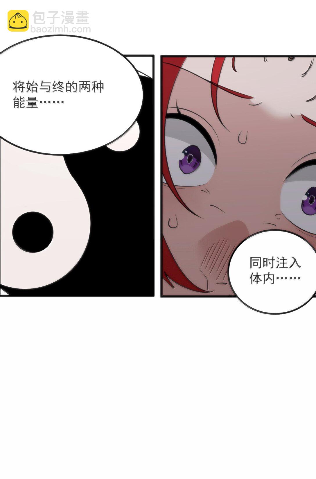 本聖女攤牌了 - 371 多說無益 - 4