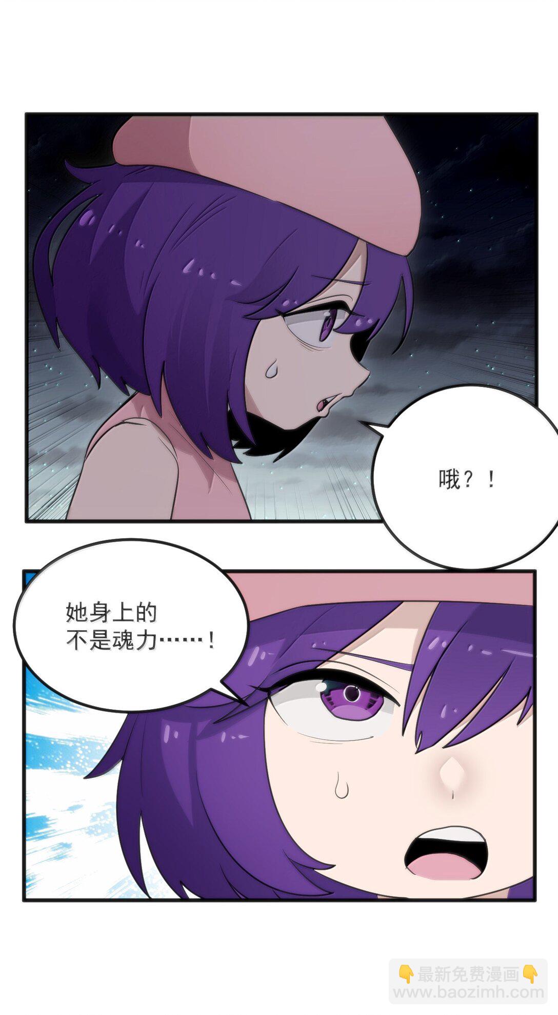 本聖女攤牌了 - 371 多說無益 - 1