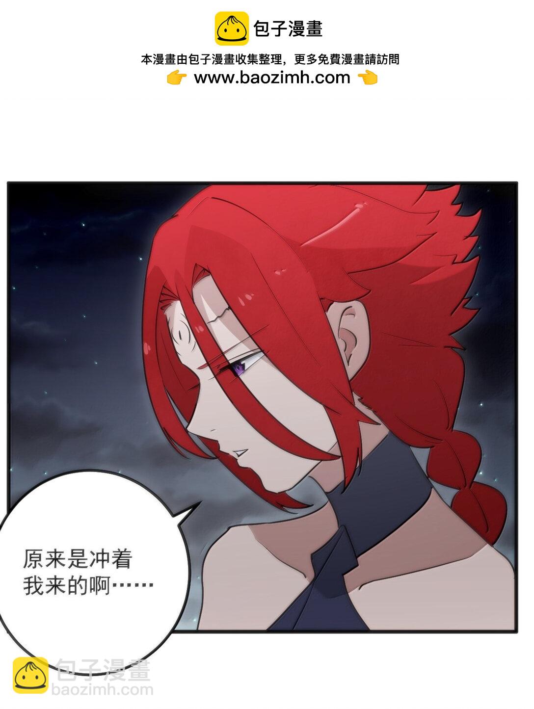 本聖女攤牌了 - 371 多說無益 - 2