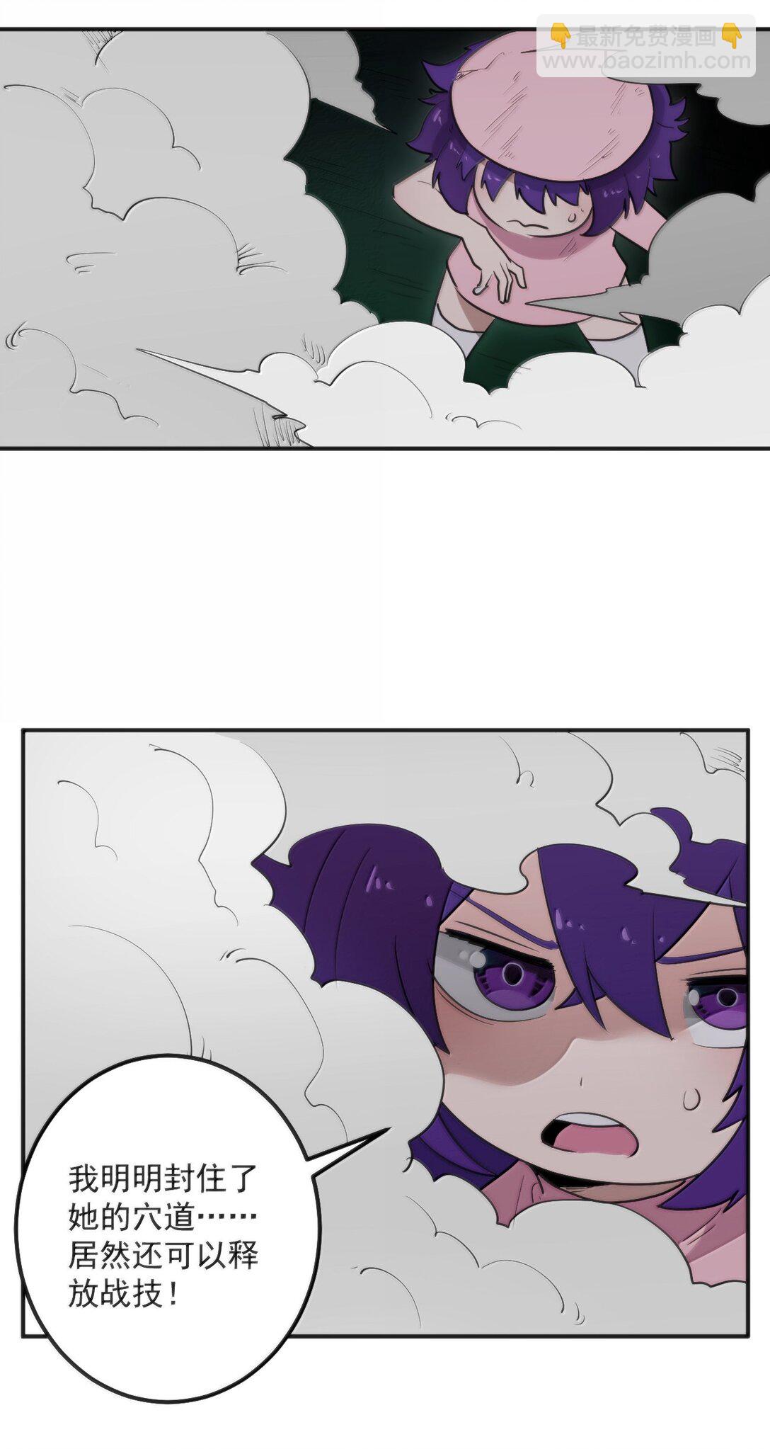 本聖女攤牌了 - 371 多說無益 - 5