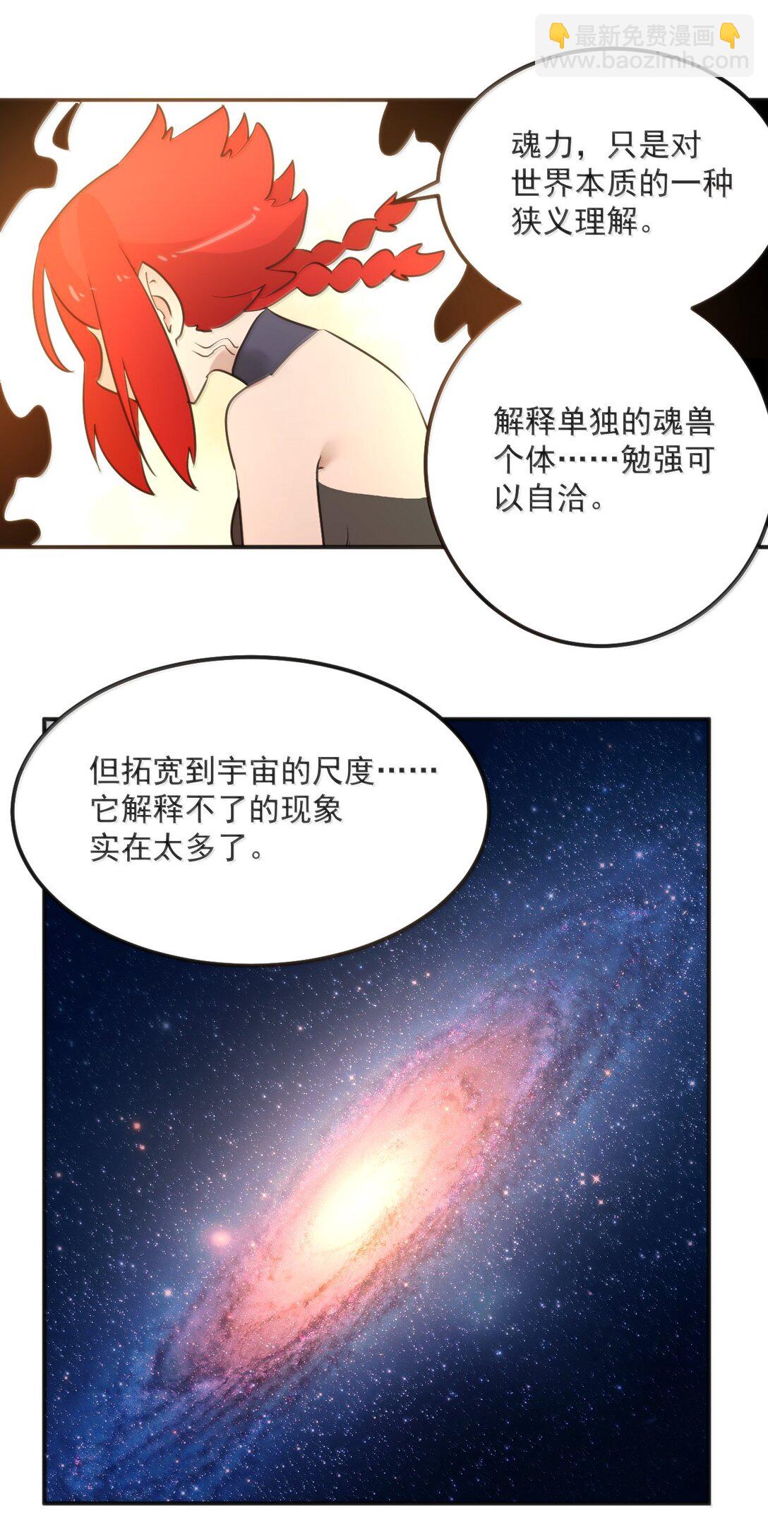 本聖女攤牌了 - 371 多說無益 - 1