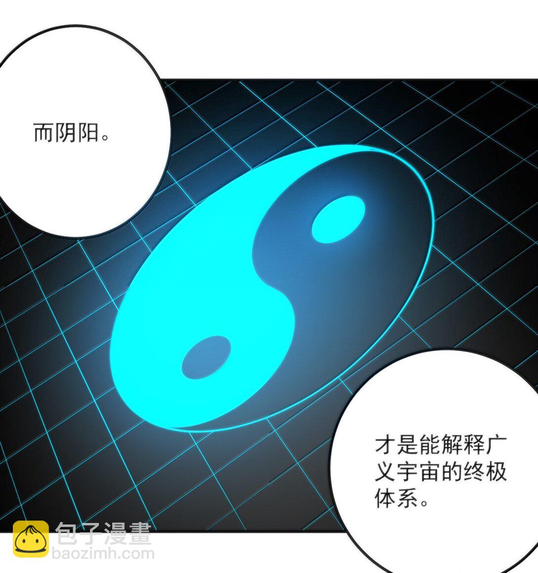 本聖女攤牌了 - 371 多說無益 - 2