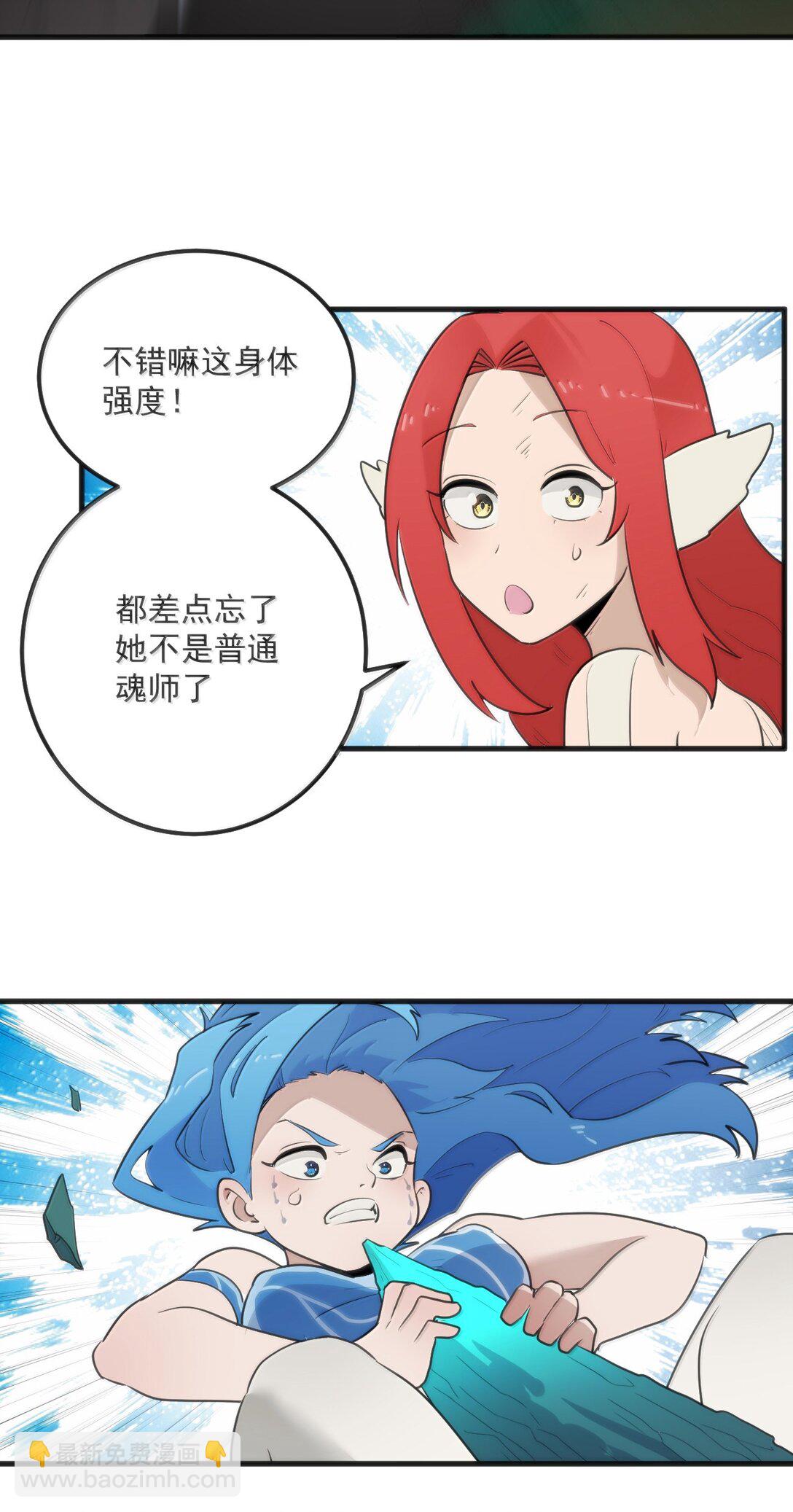 本聖女攤牌了 - 373 快去搬救兵！ - 3