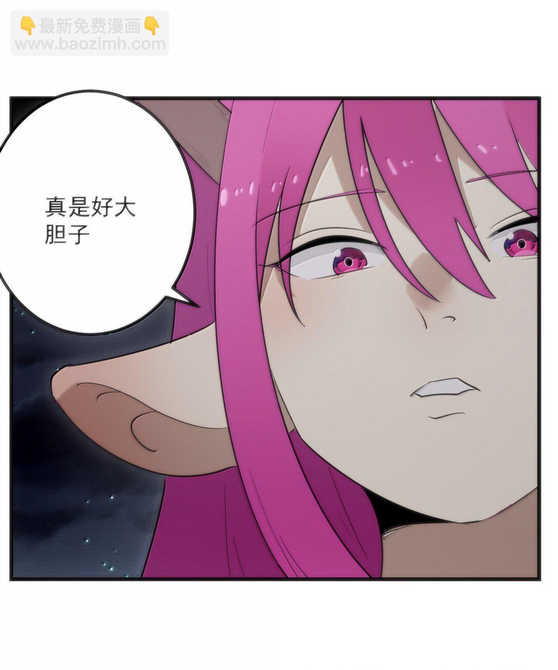 本聖女攤牌了 - 373 快去搬救兵！ - 3