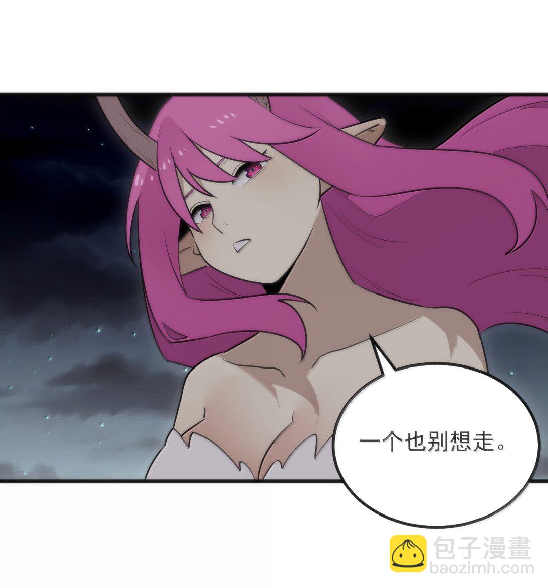 本聖女攤牌了 - 373 快去搬救兵！ - 5