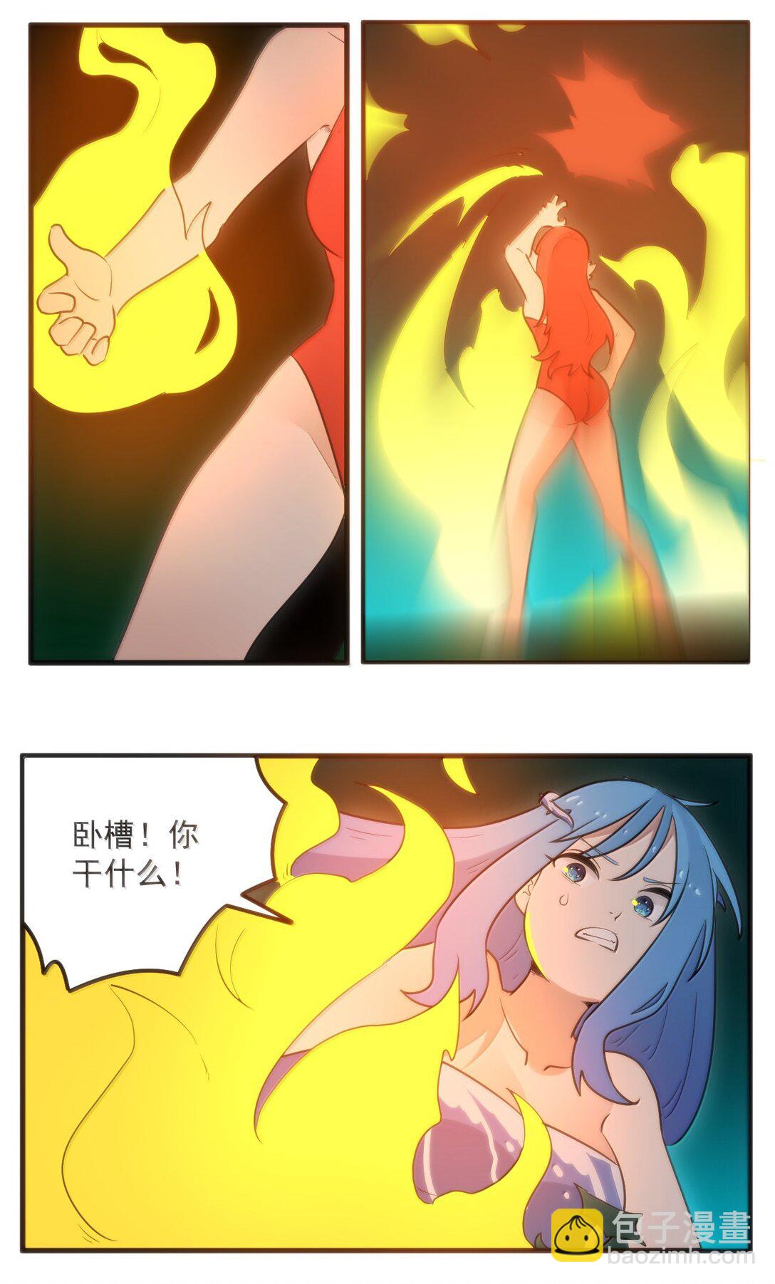 本聖女攤牌了 - 373 快去搬救兵！ - 7