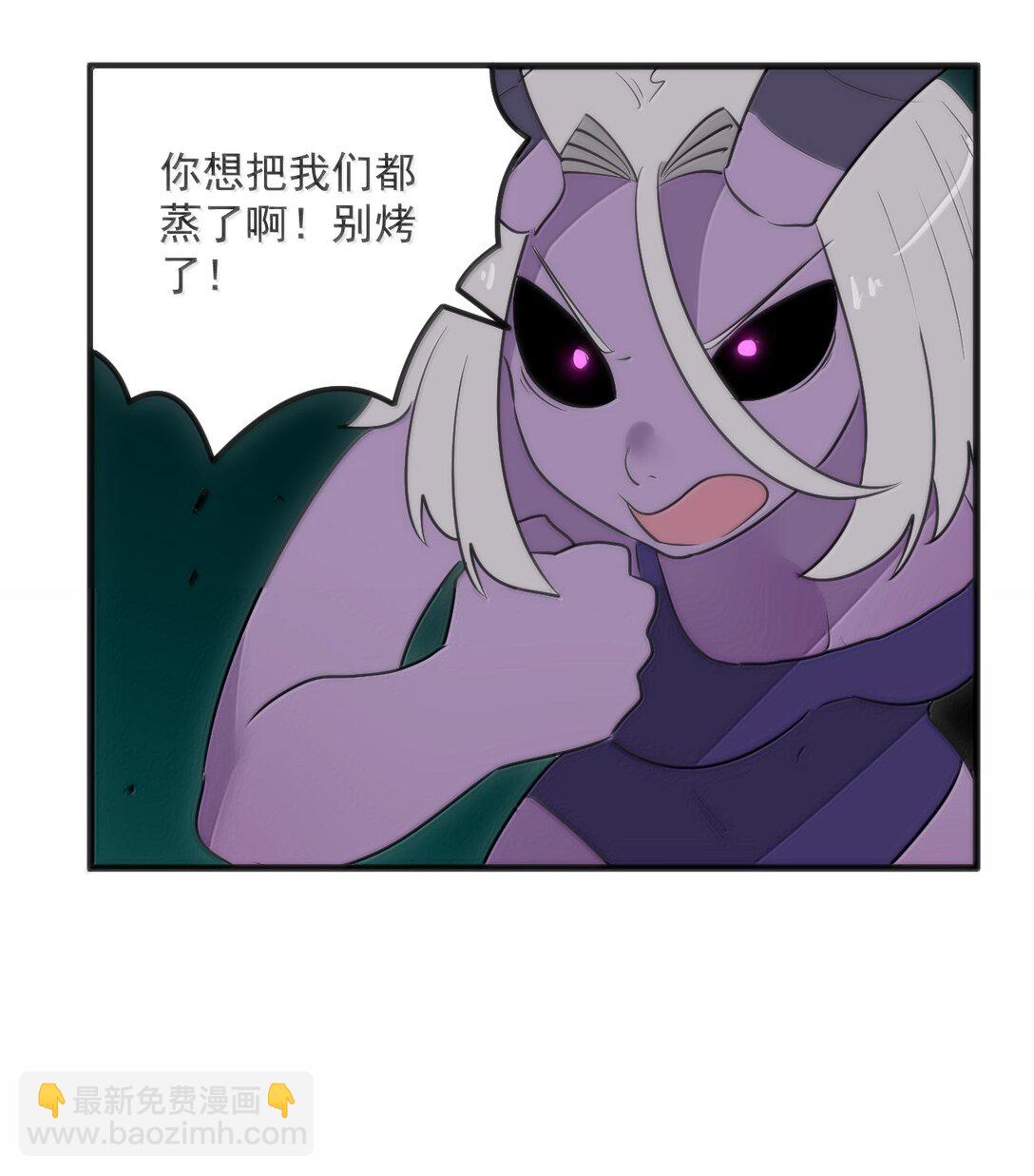 本聖女攤牌了 - 373 快去搬救兵！ - 2