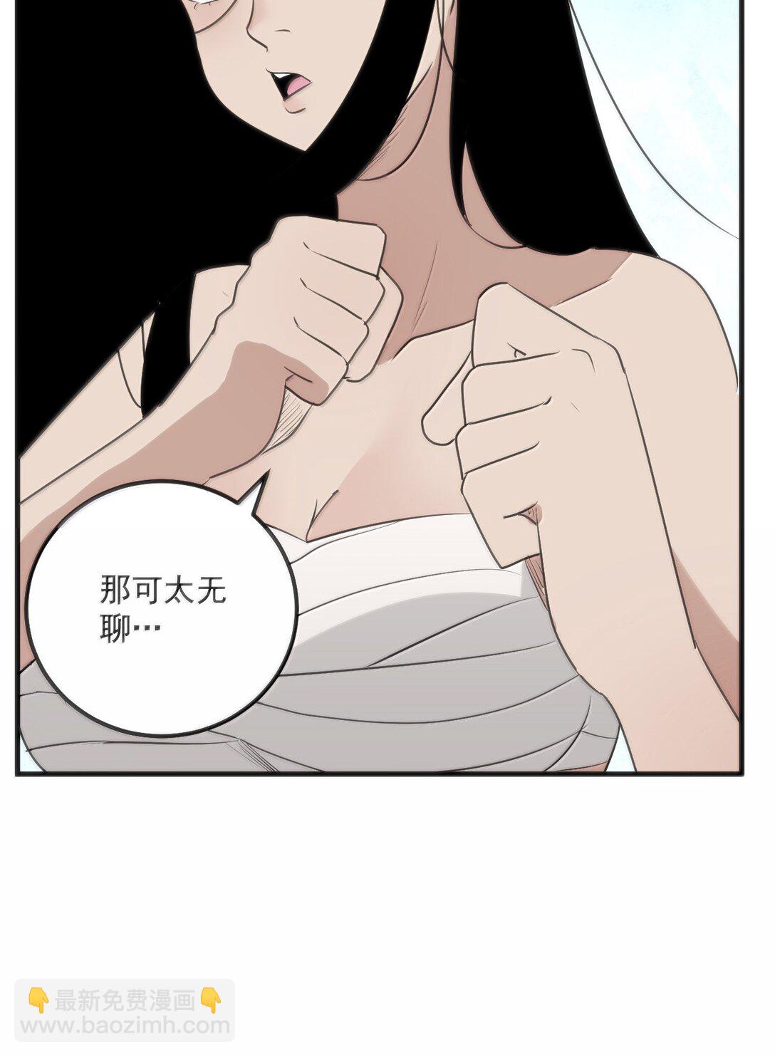本聖女攤牌了 - 375 毫無章法(1/2) - 4