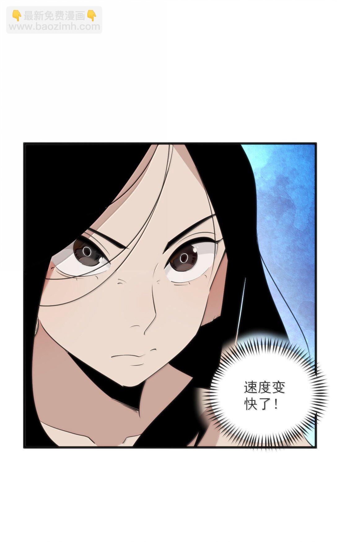 本聖女攤牌了 - 375 毫無章法(1/2) - 2