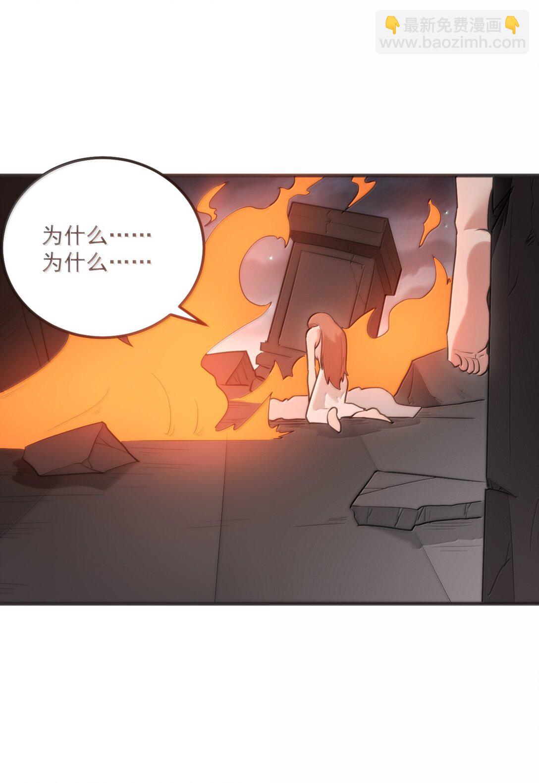 本聖女攤牌了 - 375 毫無章法(1/2) - 7