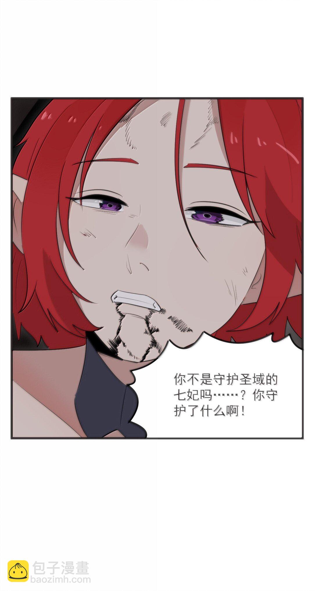 本聖女攤牌了 - 375 毫無章法(1/2) - 1