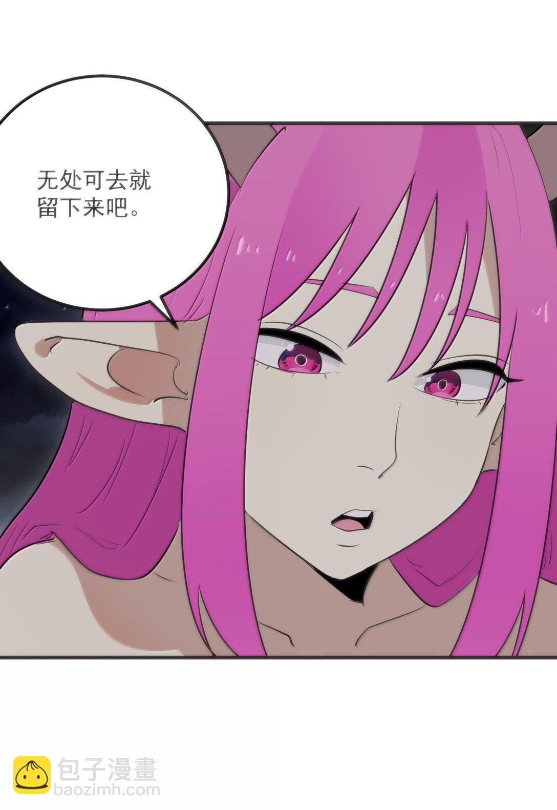 本聖女攤牌了 - 375 毫無章法(1/2) - 4