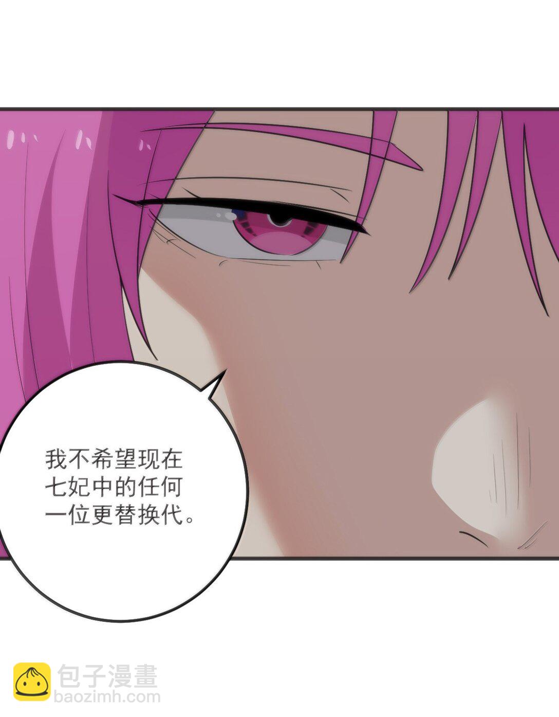 本聖女攤牌了 - 375 毫無章法(1/2) - 6