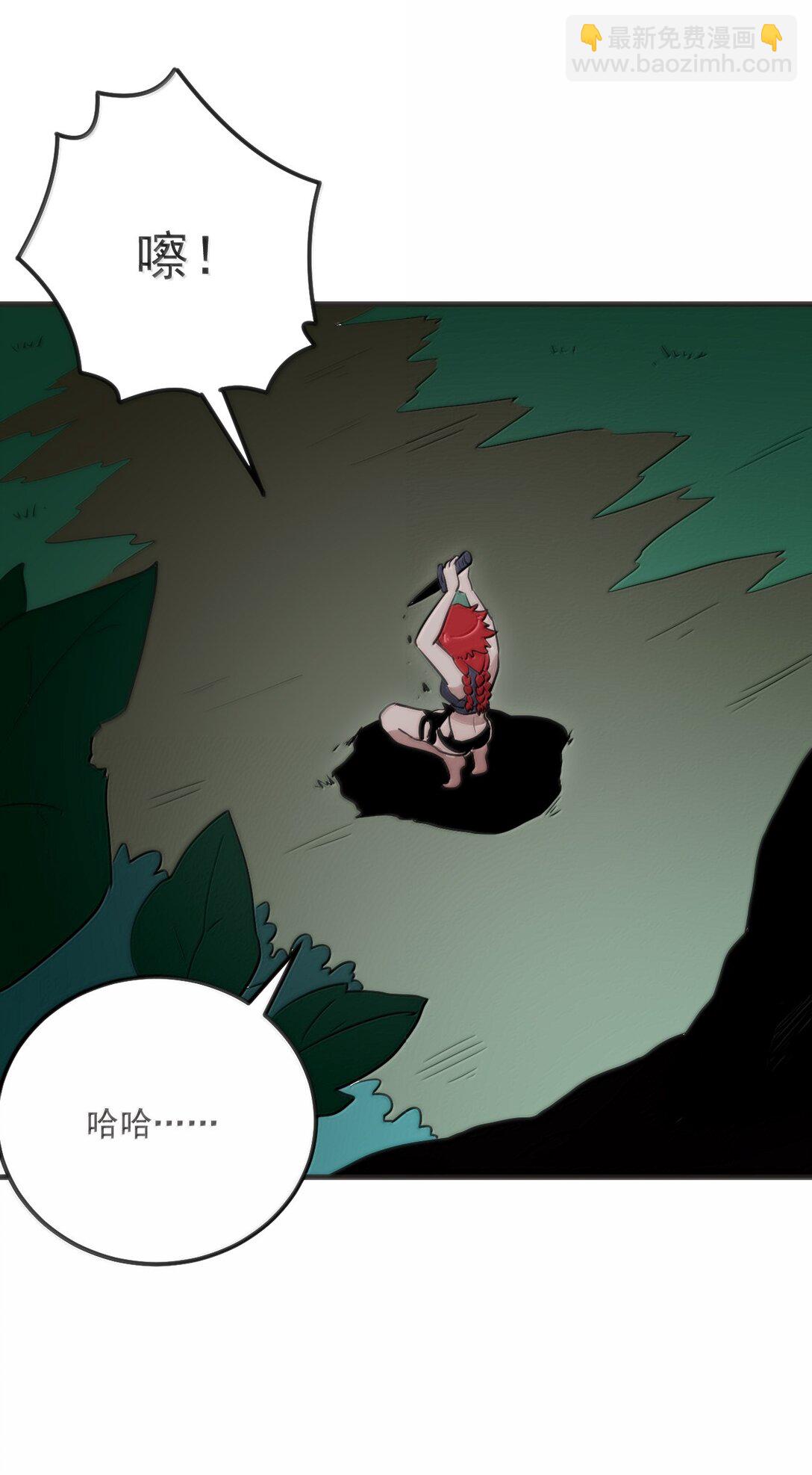 本聖女攤牌了 - 375 毫無章法(1/2) - 7