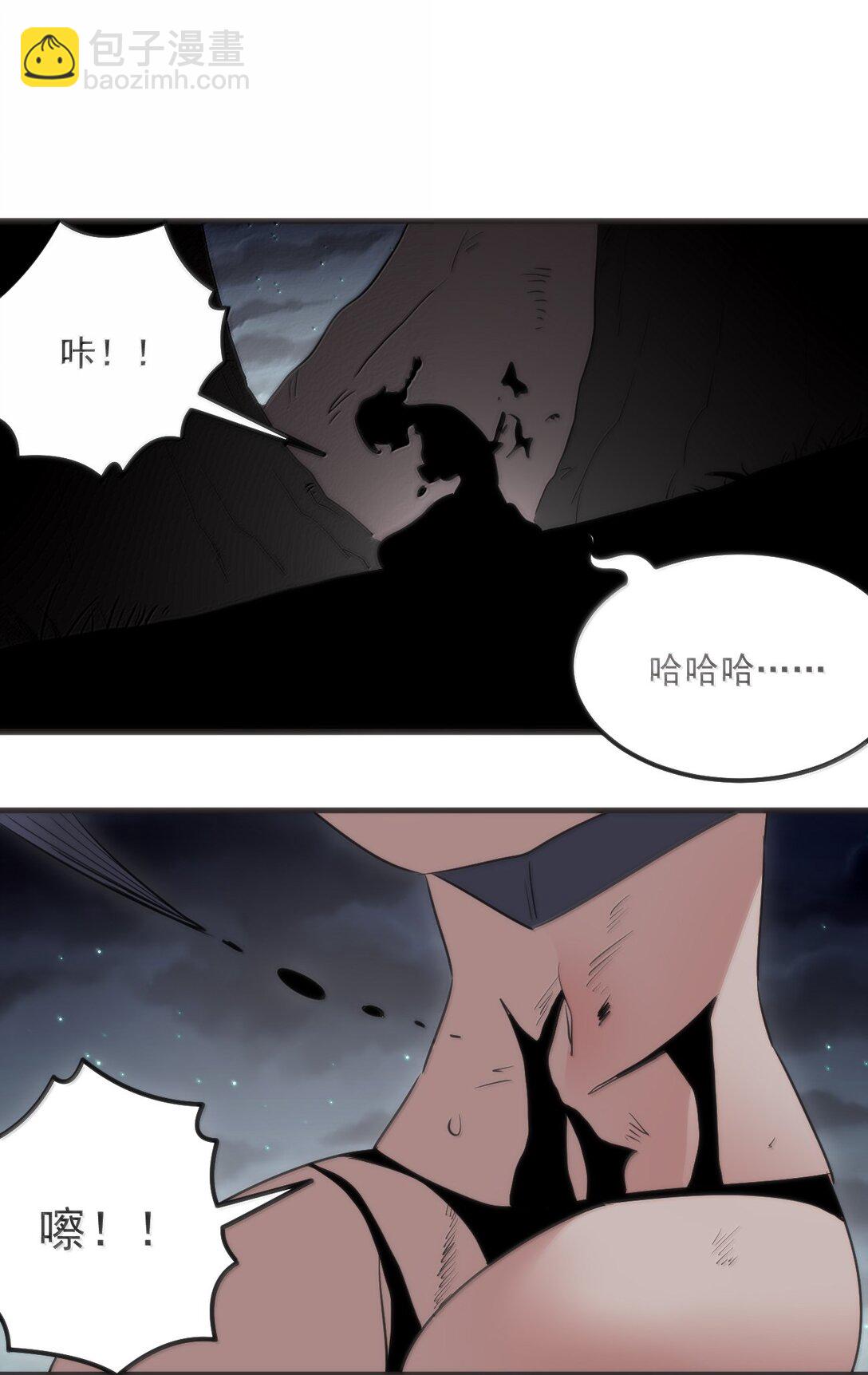 本聖女攤牌了 - 375 毫無章法(1/2) - 8