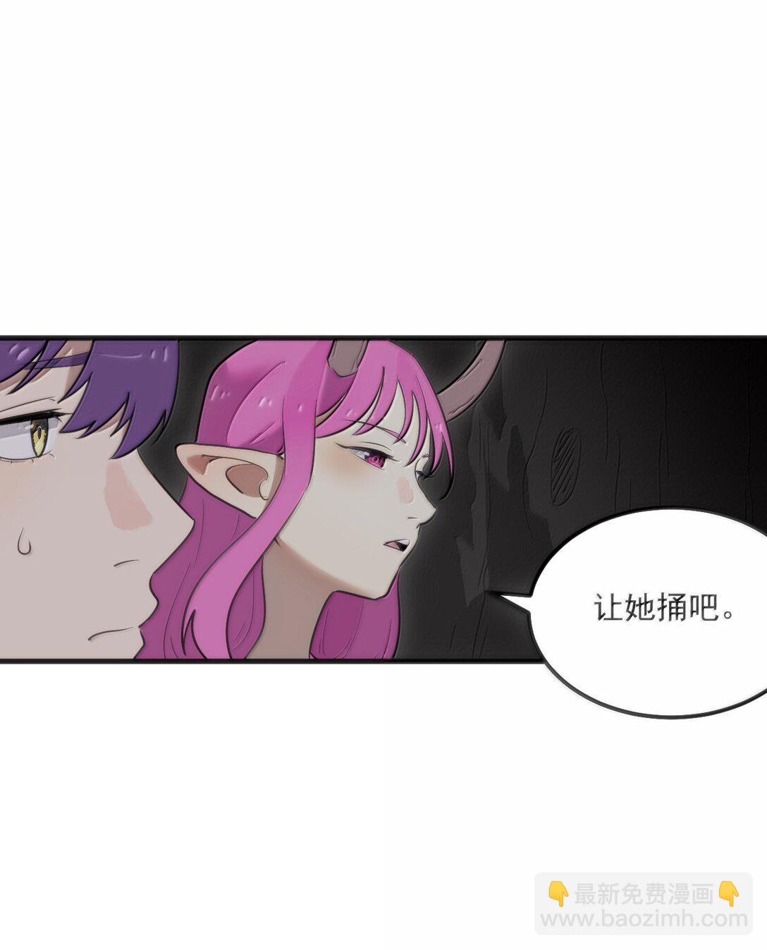 本聖女攤牌了 - 375 毫無章法(1/2) - 2