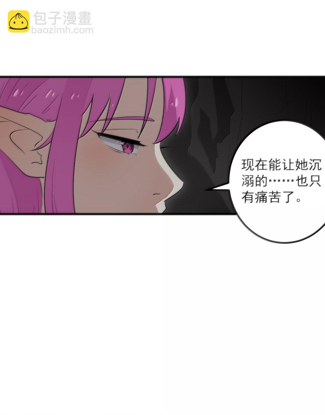 本聖女攤牌了 - 375 毫無章法(1/2) - 3