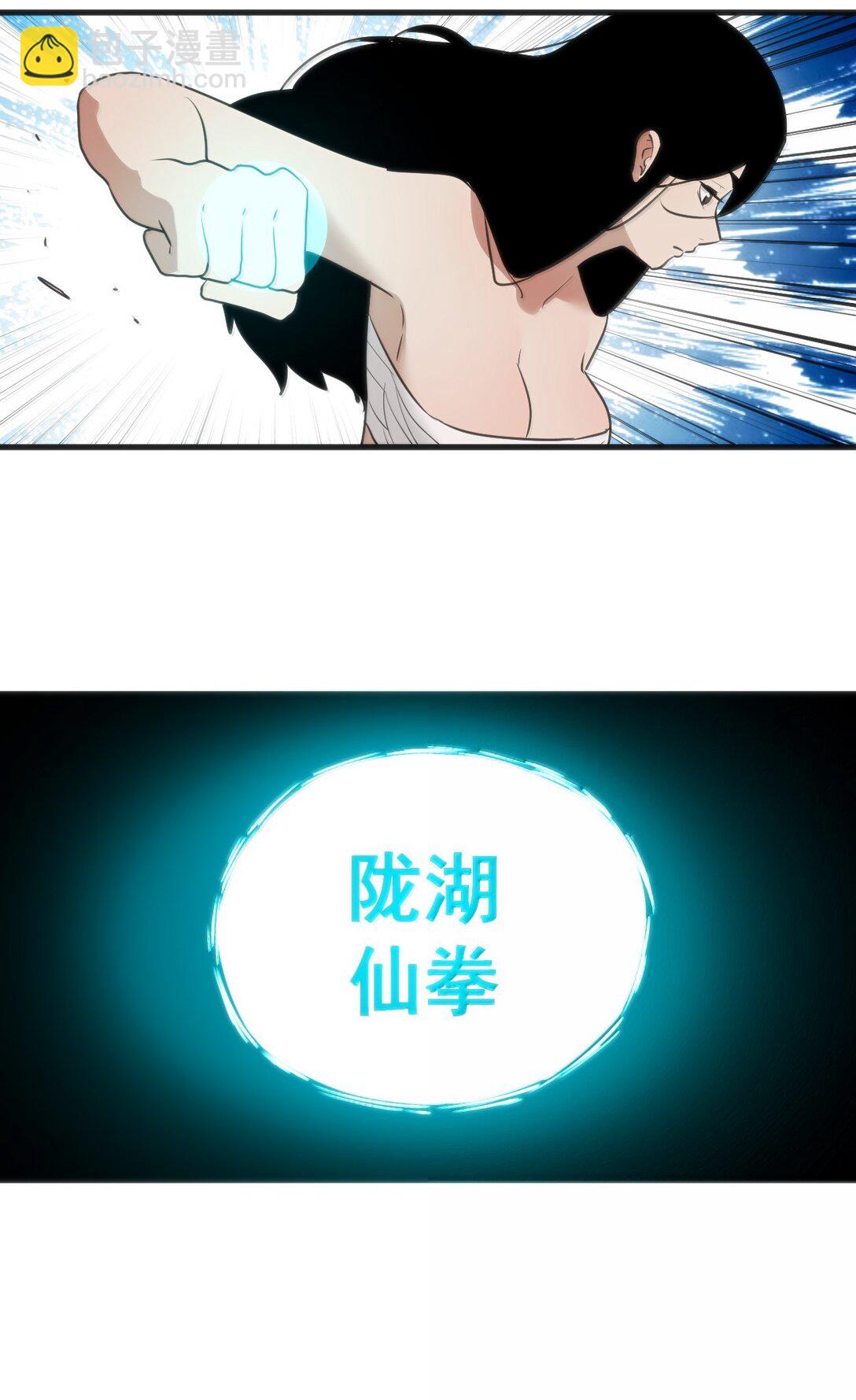 本聖女攤牌了 - 375 毫無章法(1/2) - 6
