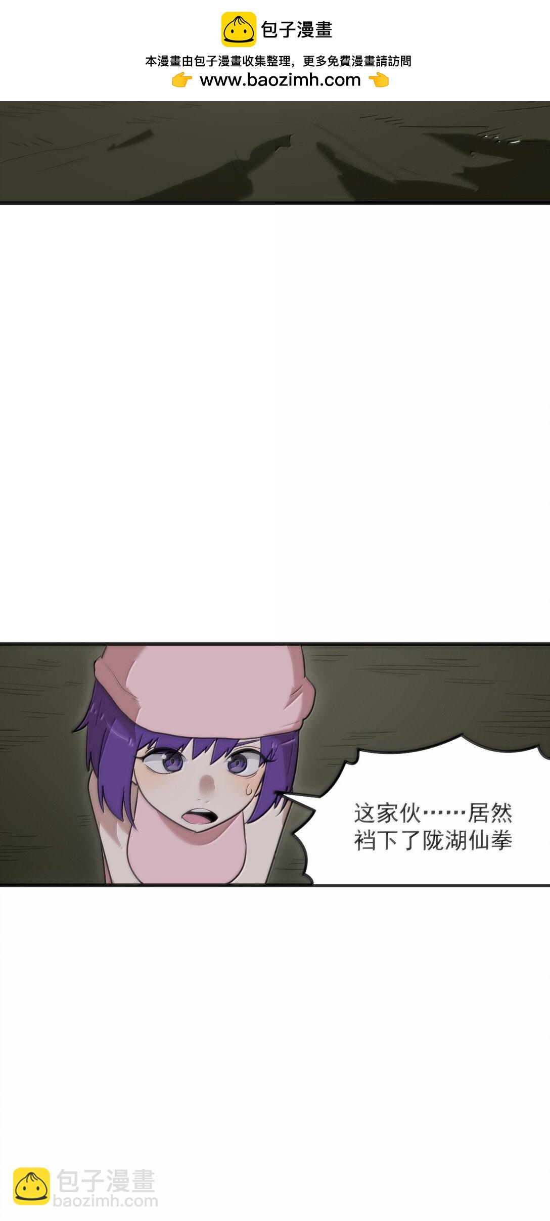 本聖女攤牌了 - 375 毫無章法(1/2) - 5