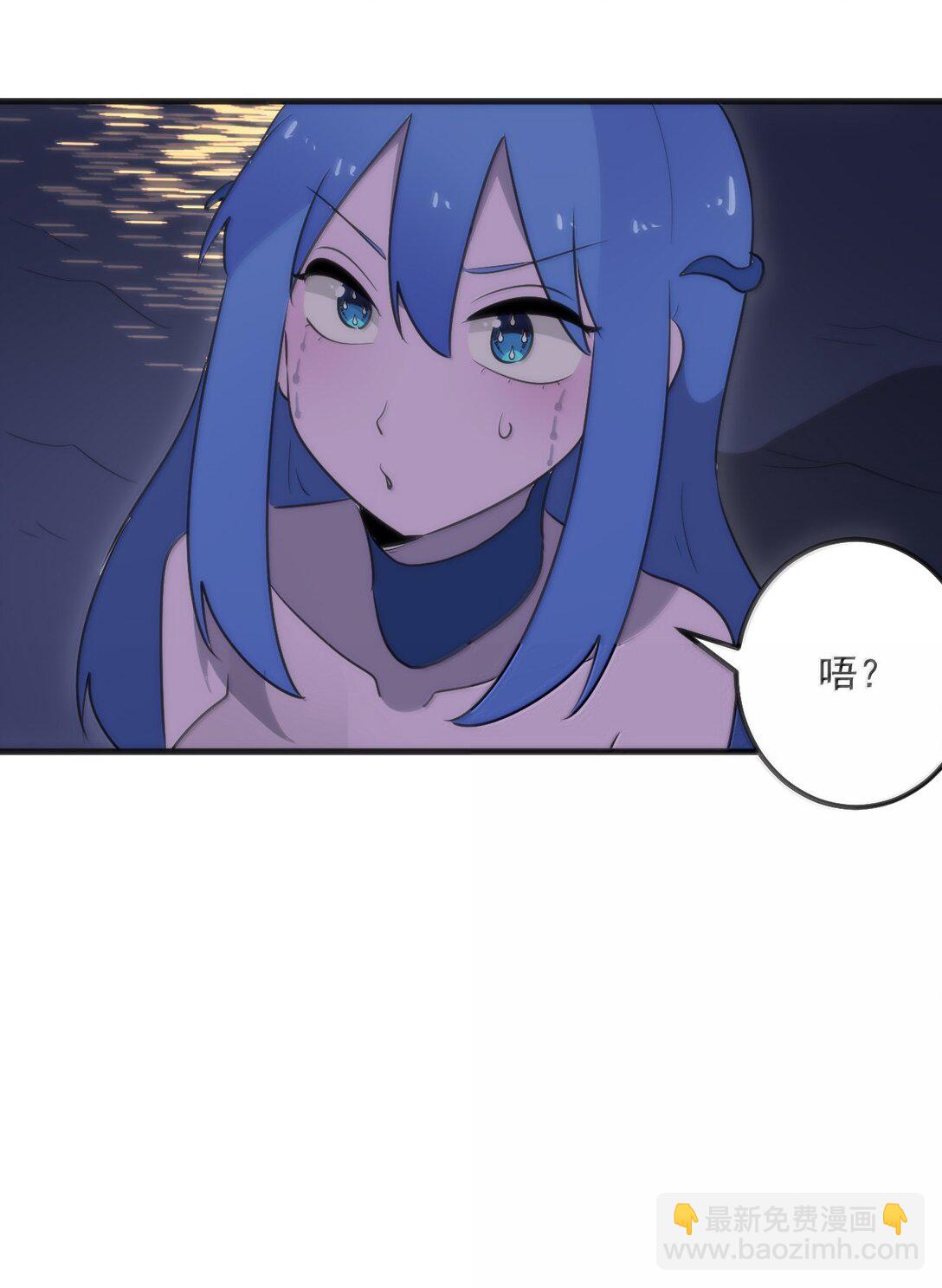 本聖女攤牌了 - 377 六尾鳳(1/2) - 2