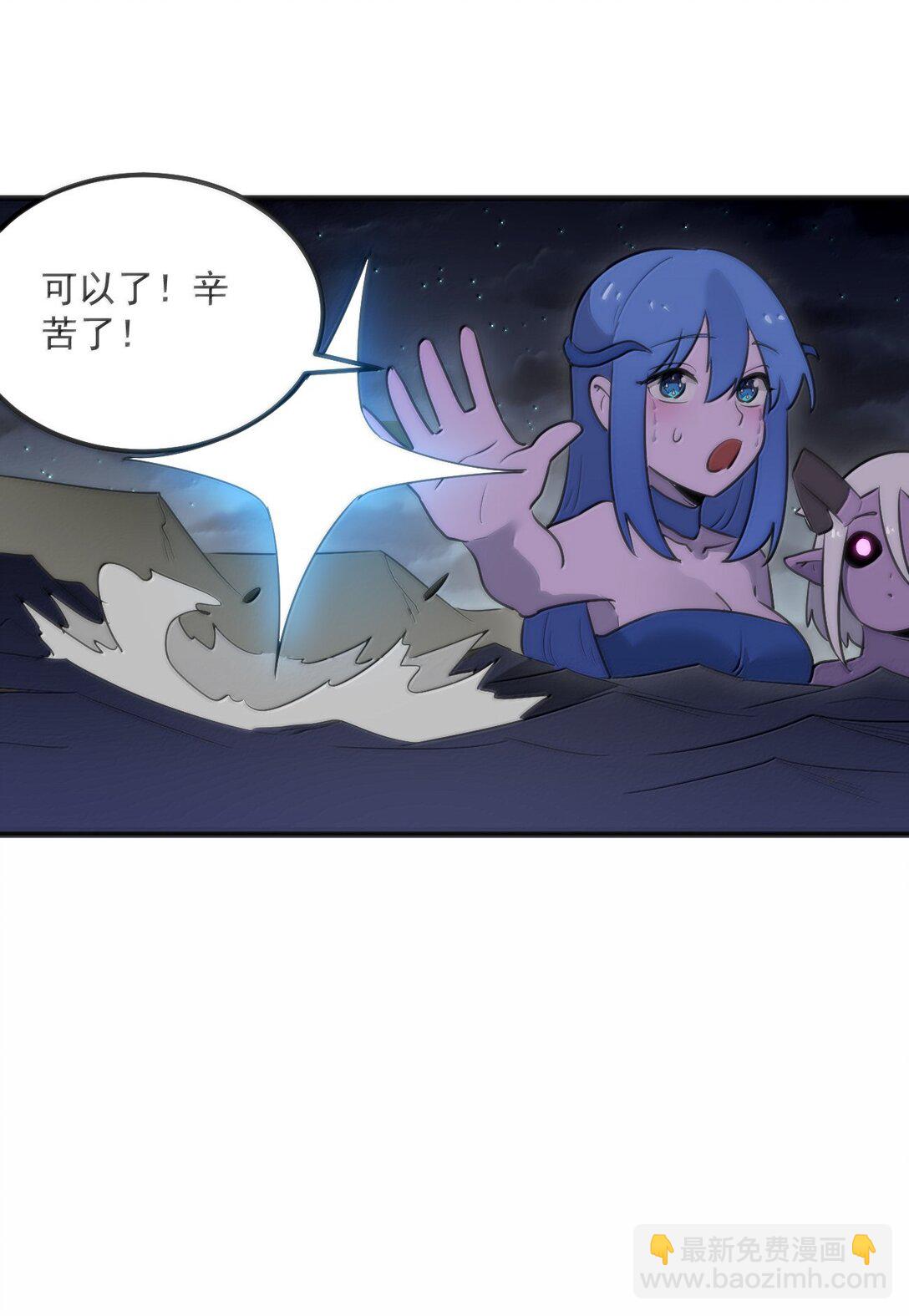 本聖女攤牌了 - 377 六尾鳳(1/2) - 5