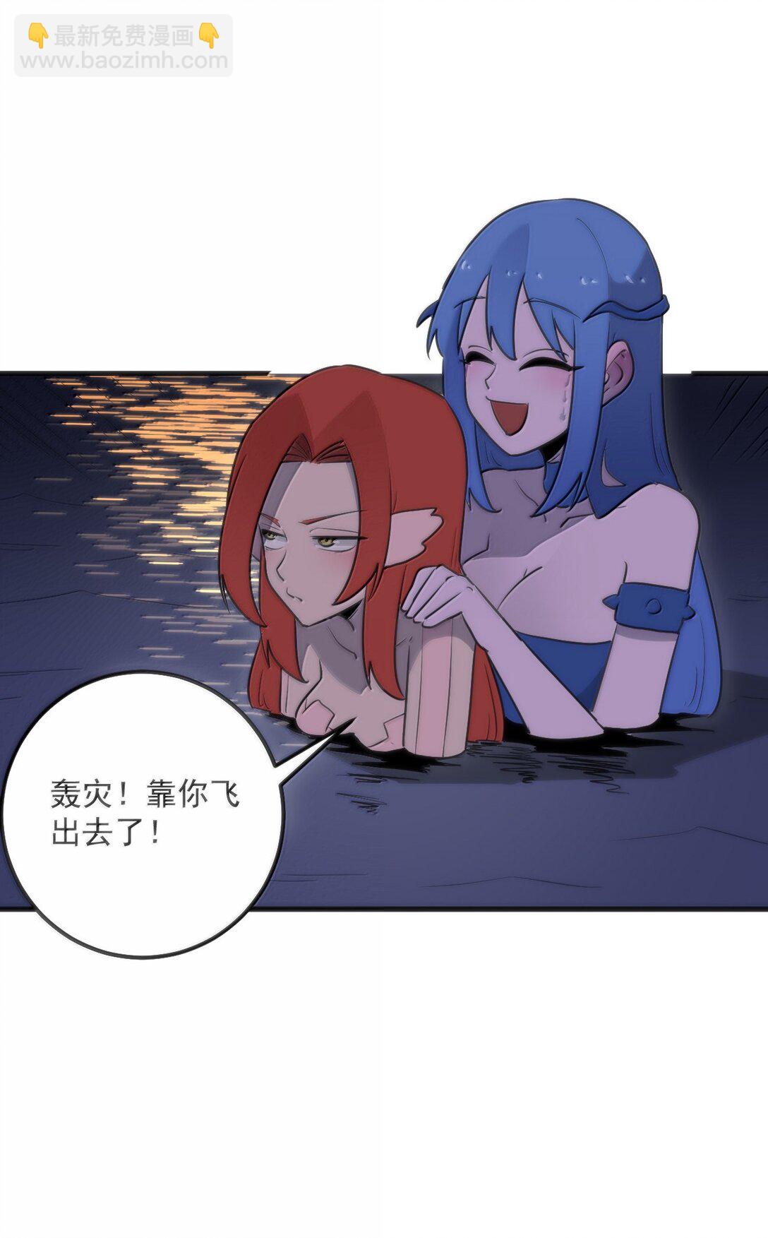 本聖女攤牌了 - 377 六尾鳳(1/2) - 6