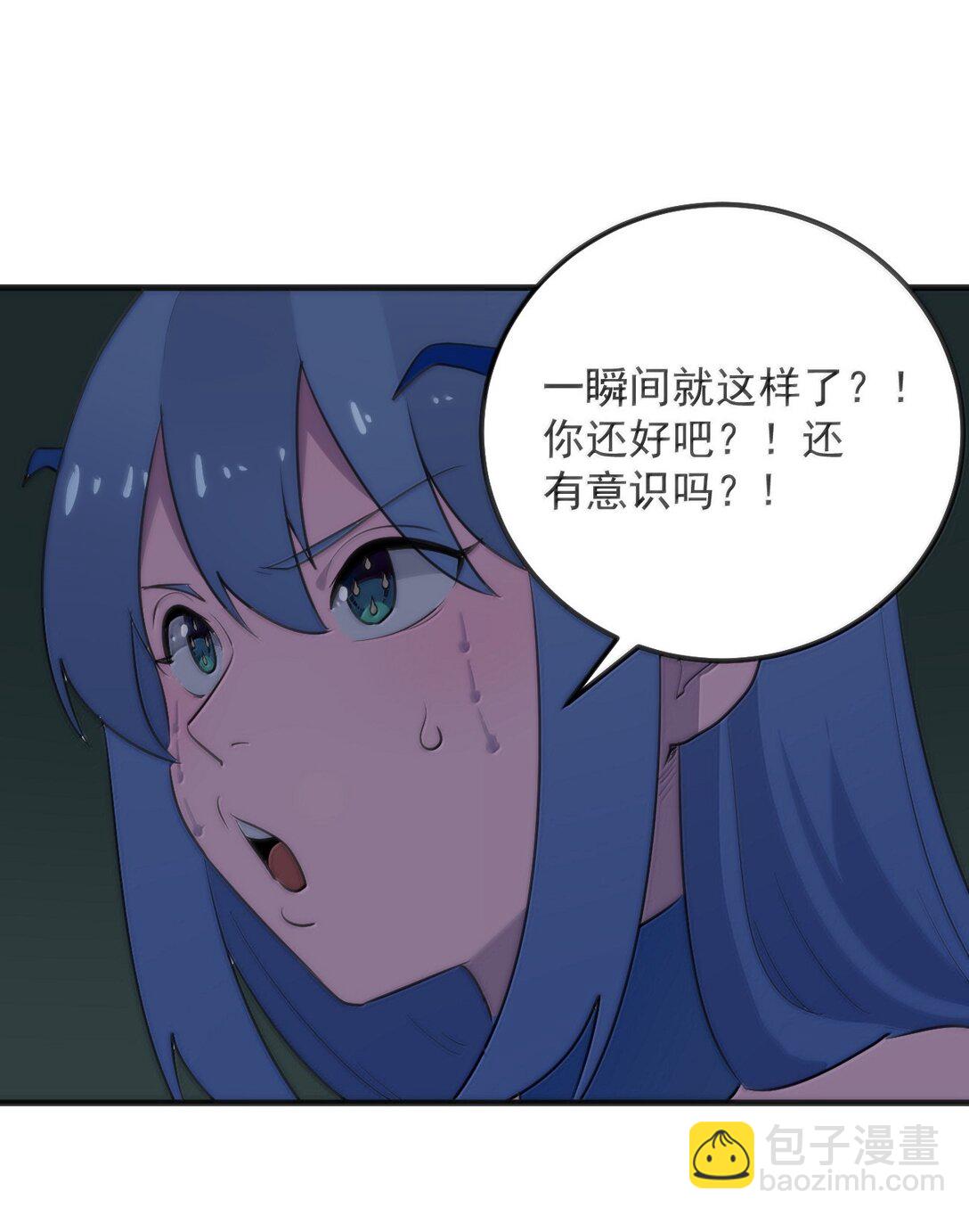 本聖女攤牌了 - 377 六尾鳳(1/2) - 3