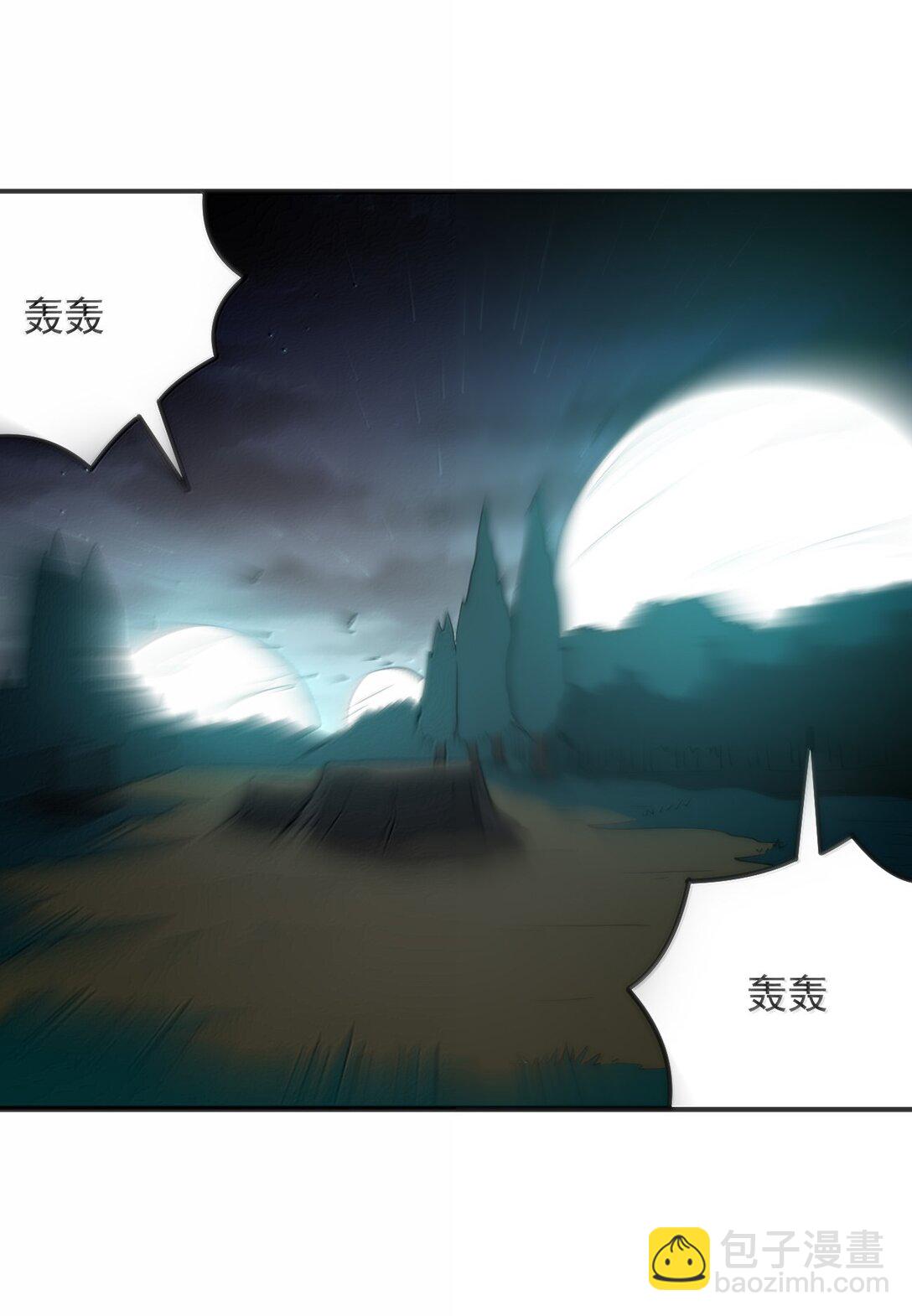 本聖女攤牌了 - 377 六尾鳳(1/2) - 7