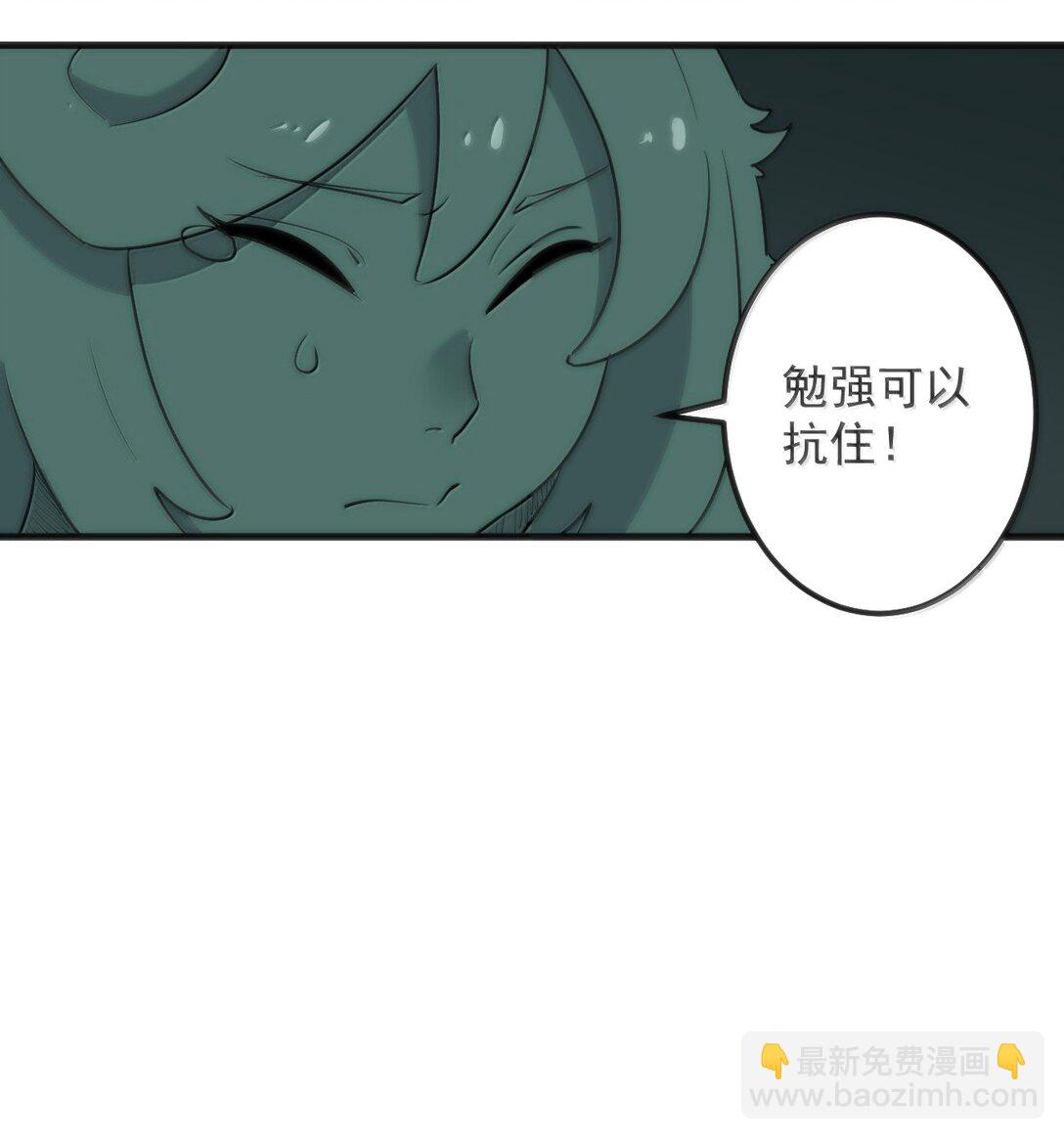 本聖女攤牌了 - 377 六尾鳳(1/2) - 4