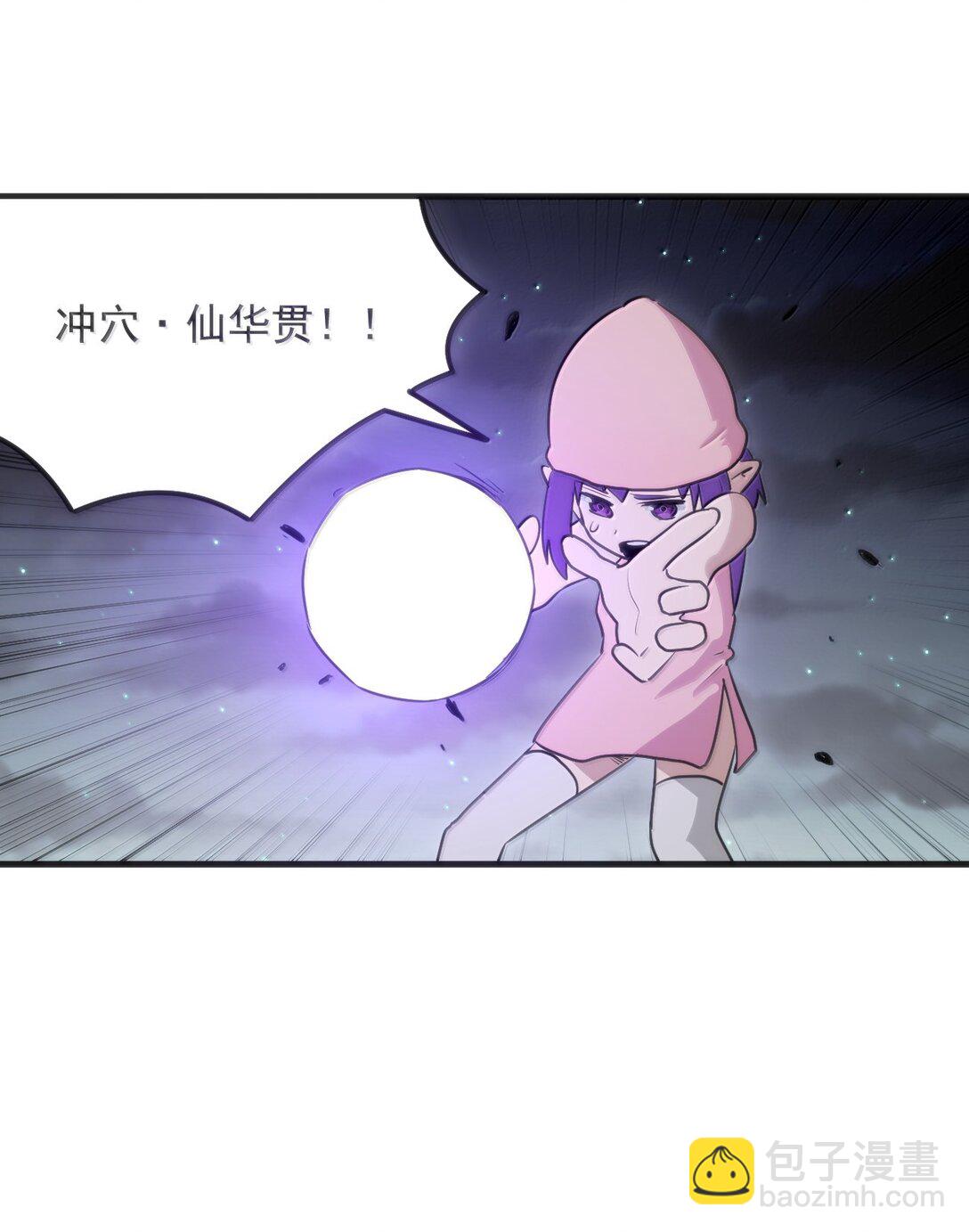 本聖女攤牌了 - 377 六尾鳳(1/2) - 3