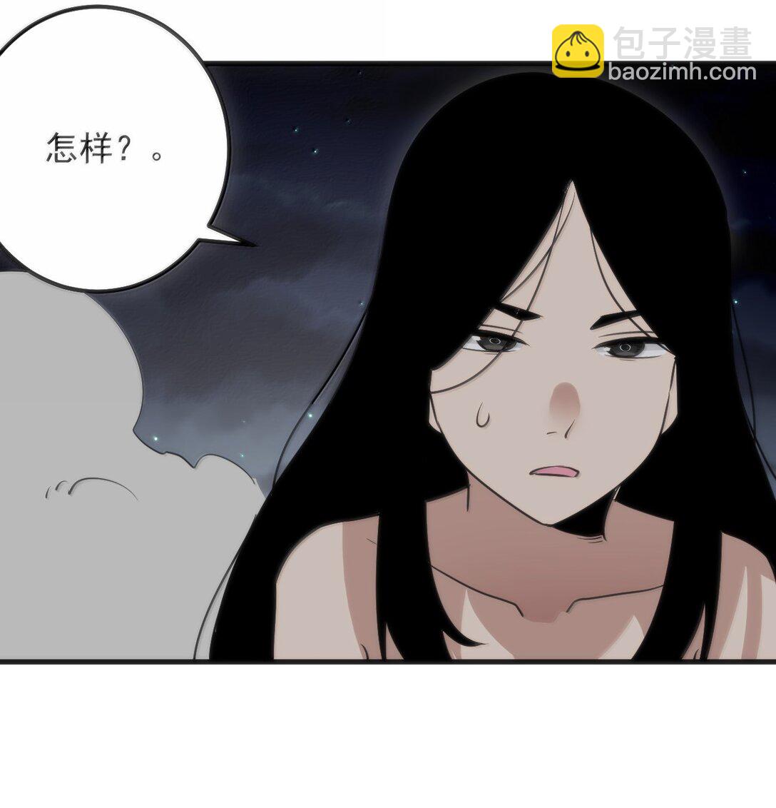 本聖女攤牌了 - 377 六尾鳳(1/2) - 6