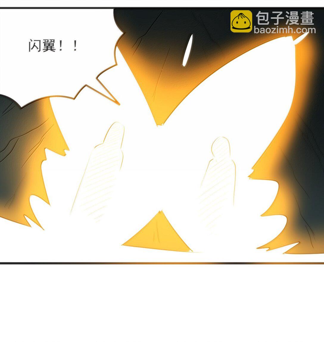 本聖女攤牌了 - 377 六尾鳳(1/2) - 5