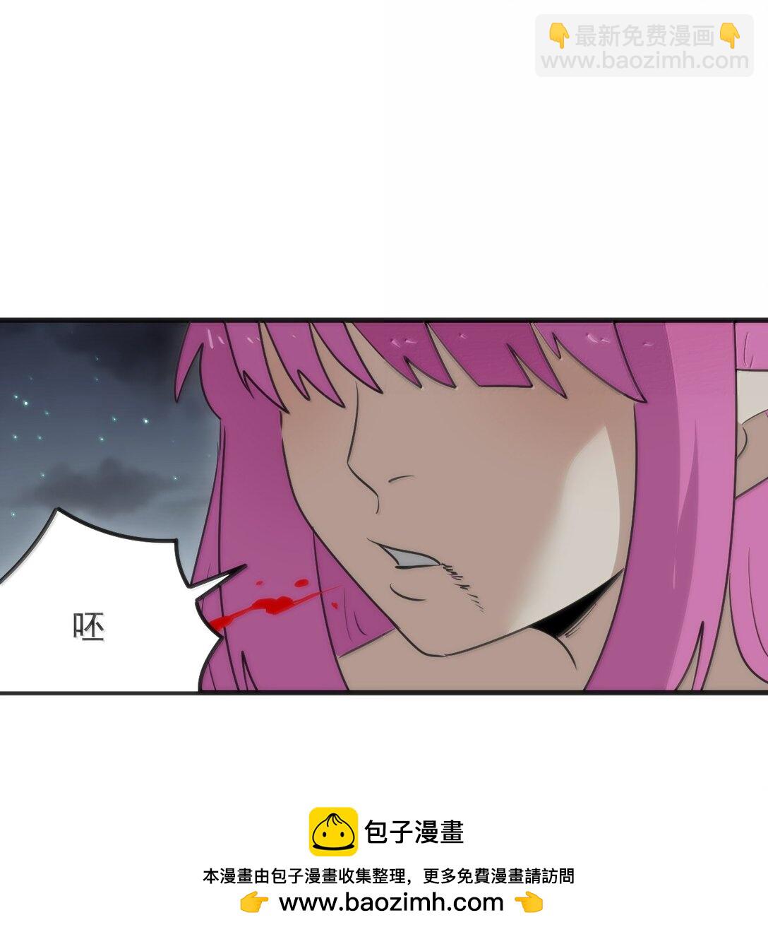 本聖女攤牌了 - 377 六尾鳳(1/2) - 2