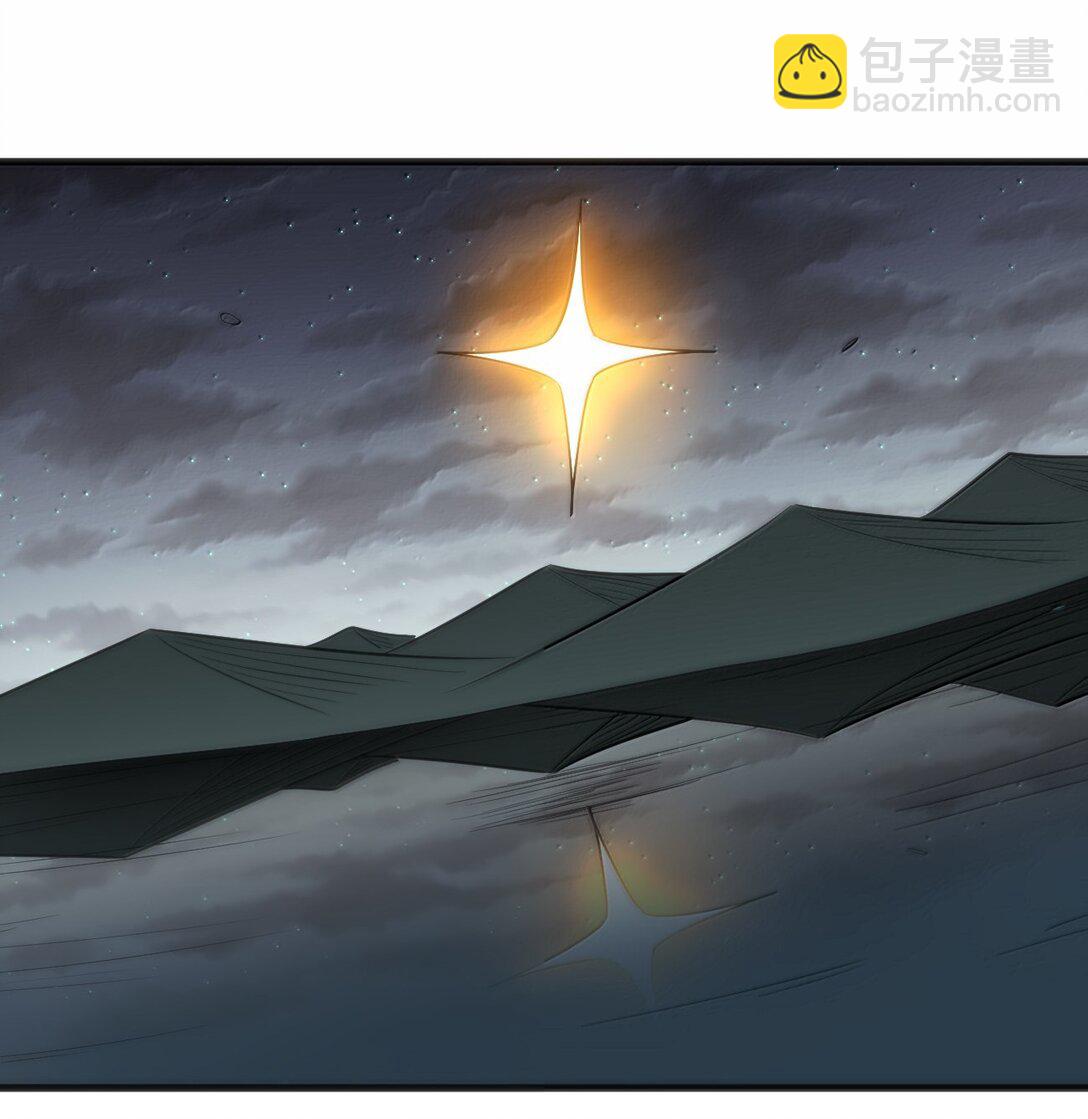 本聖女攤牌了 - 377 六尾鳳(1/2) - 6