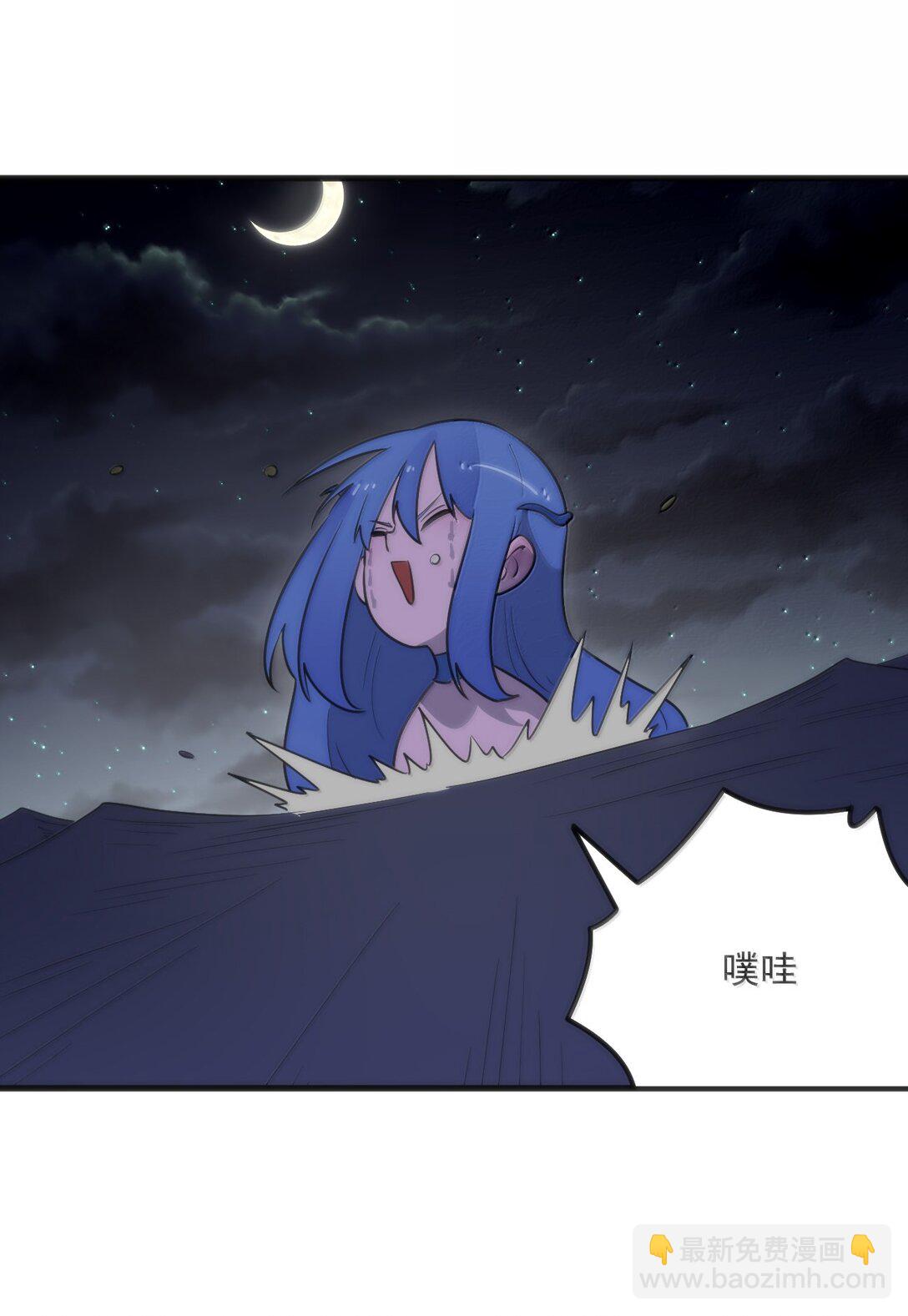 本聖女攤牌了 - 377 六尾鳳(1/2) - 8