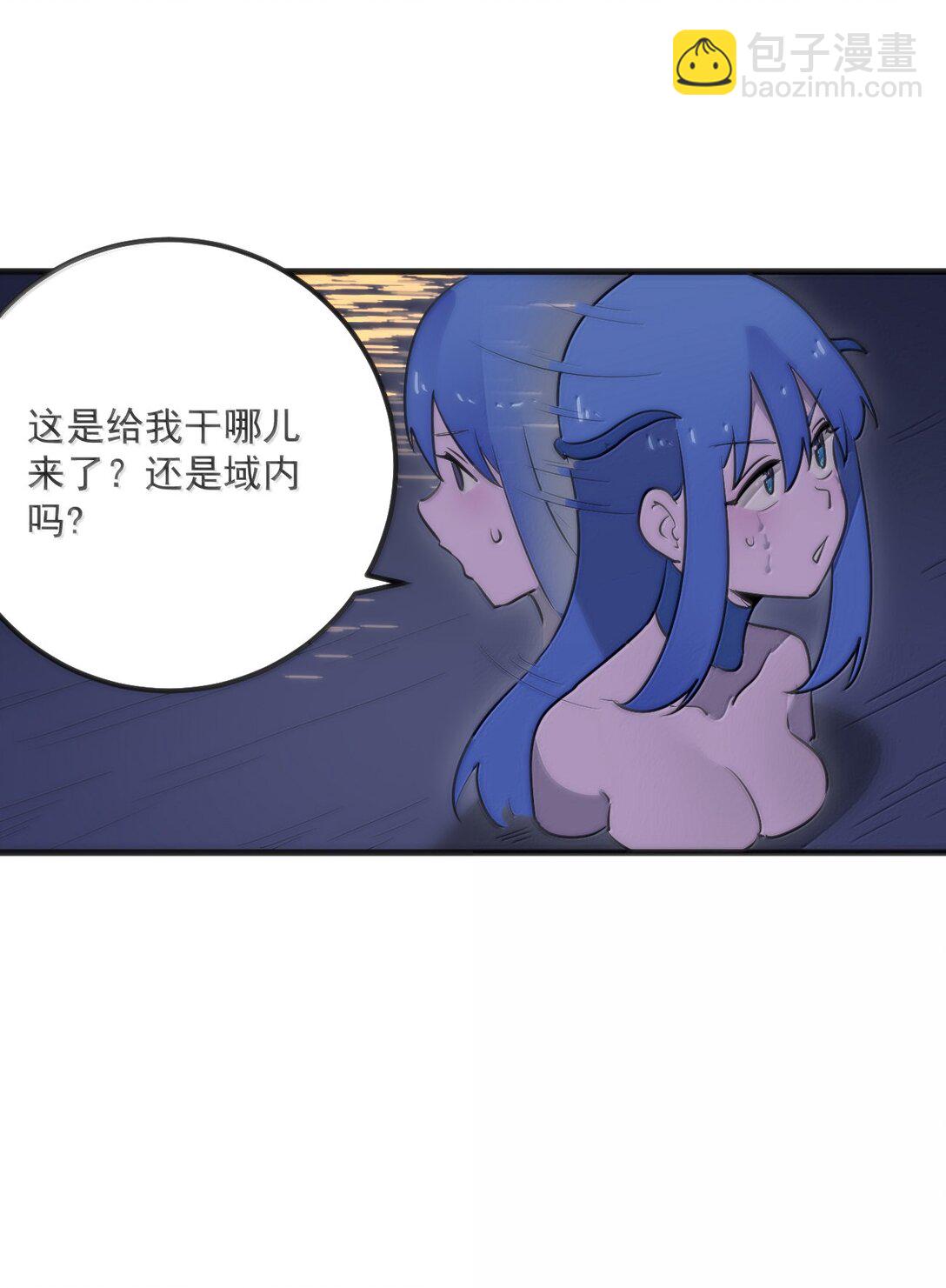 本聖女攤牌了 - 377 六尾鳳(1/2) - 1