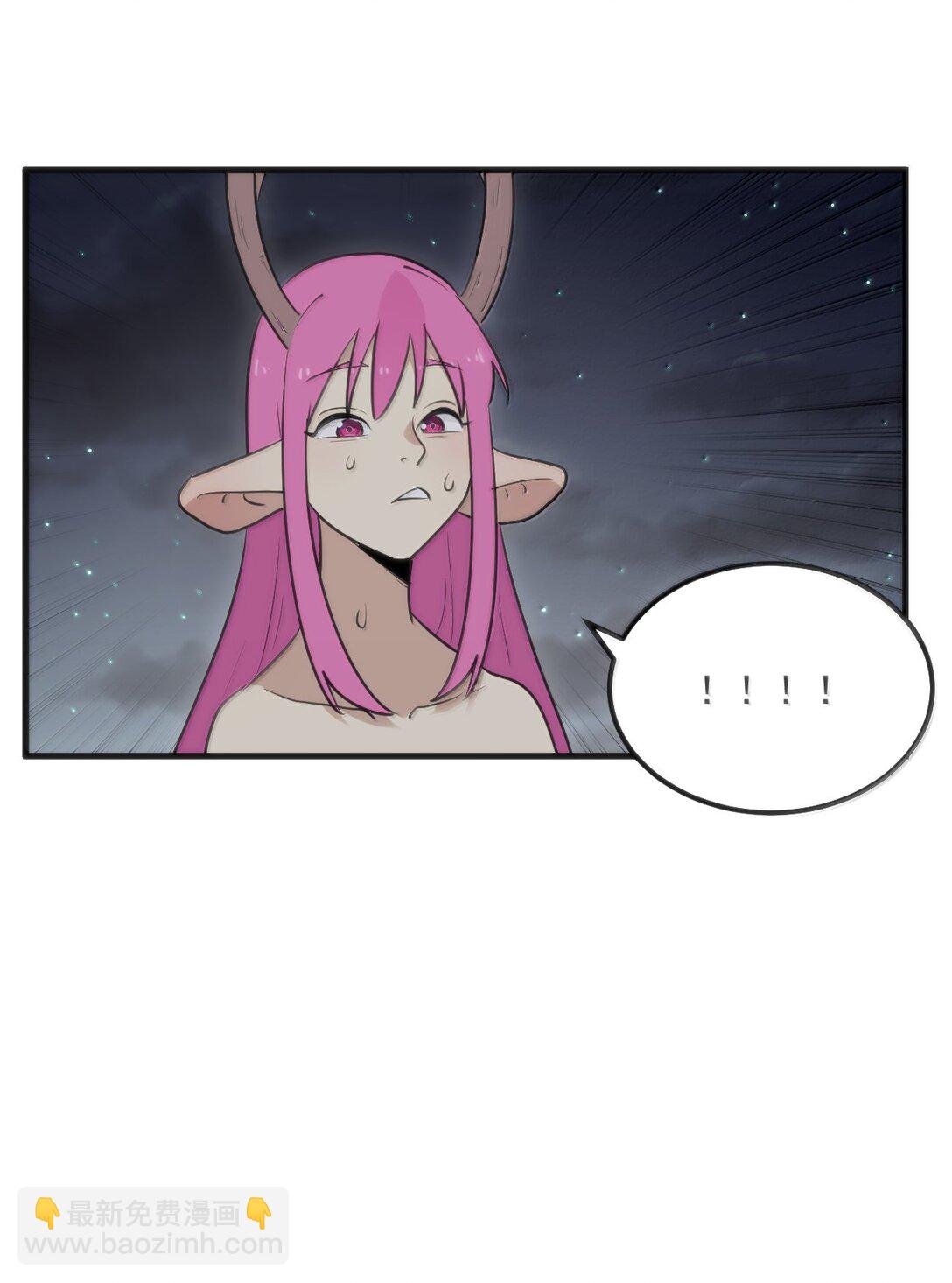 本聖女攤牌了 - 379 白月主！！ - 7