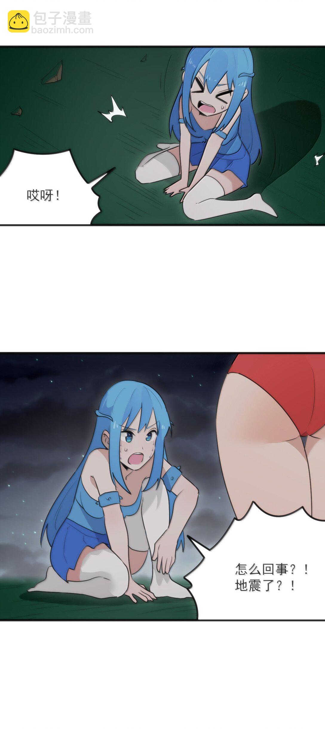 本聖女攤牌了 - 379 白月主！！ - 5