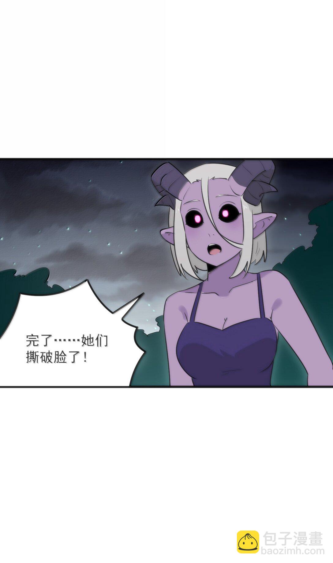 本聖女攤牌了 - 379 白月主！！ - 8