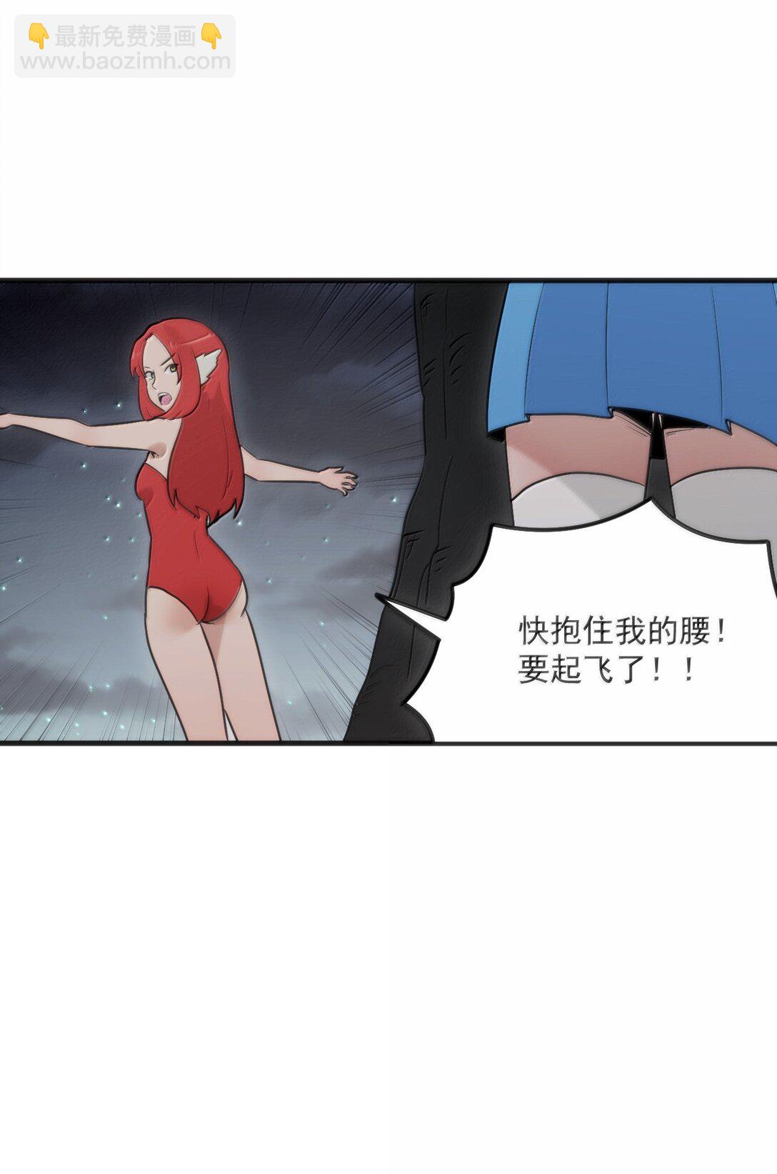 本聖女攤牌了 - 379 白月主！！ - 2