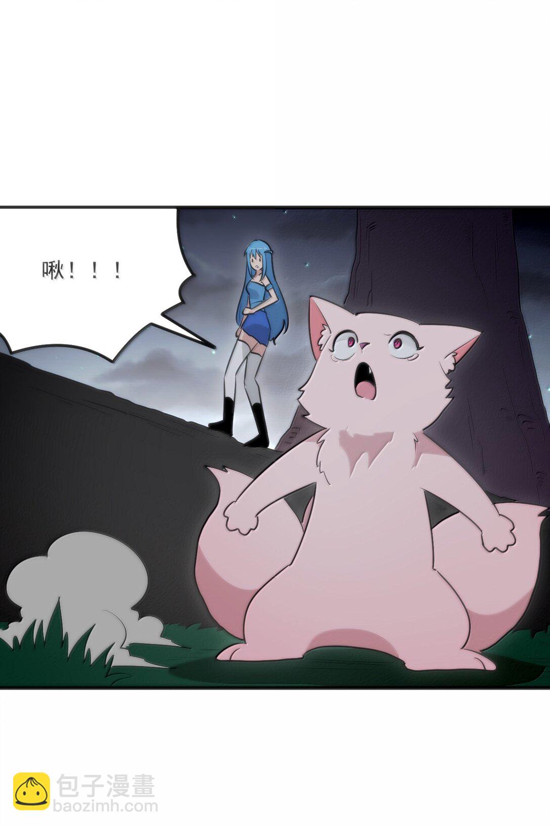 本聖女攤牌了 - 379 白月主！！ - 8