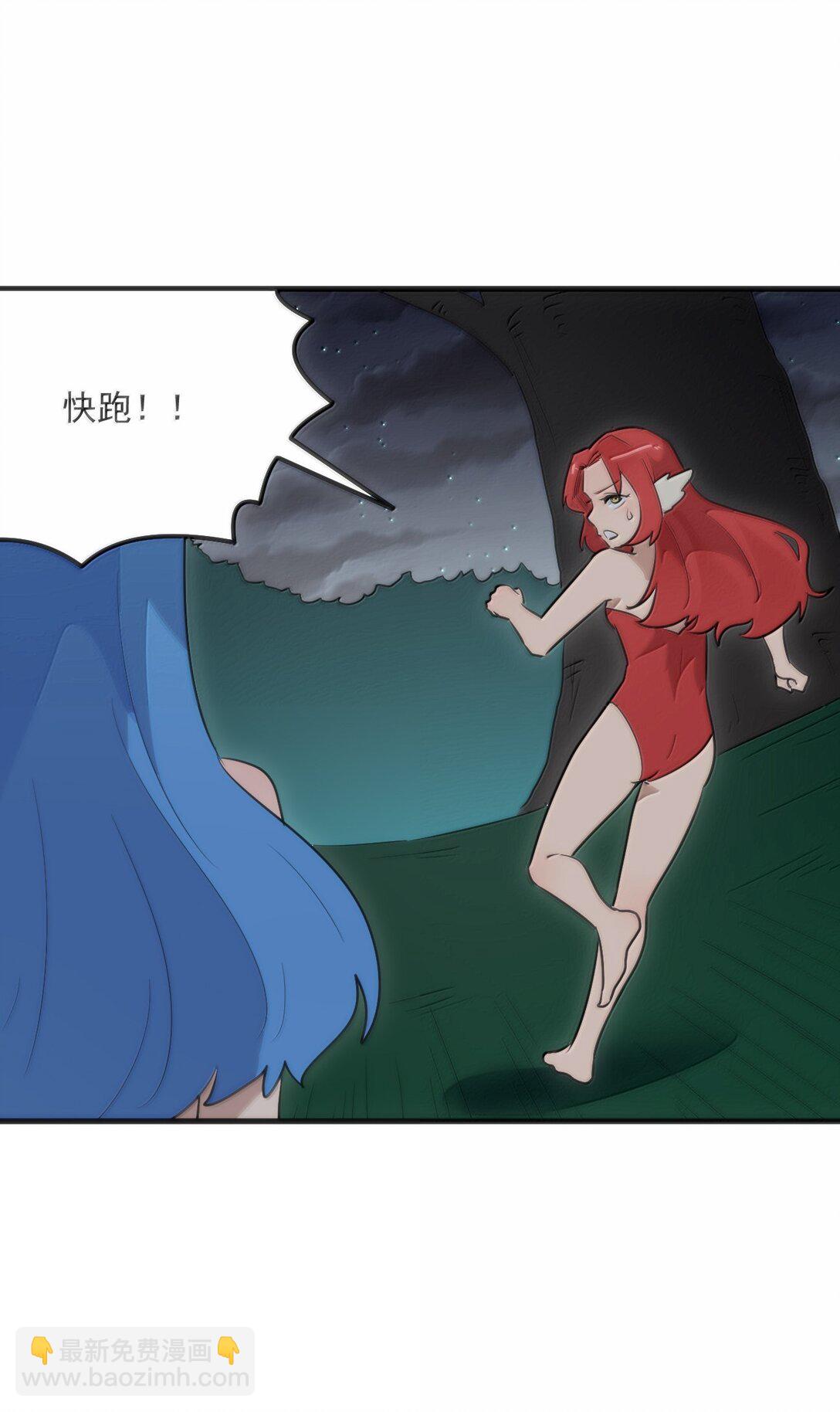 本聖女攤牌了 - 379 白月主！！ - 6