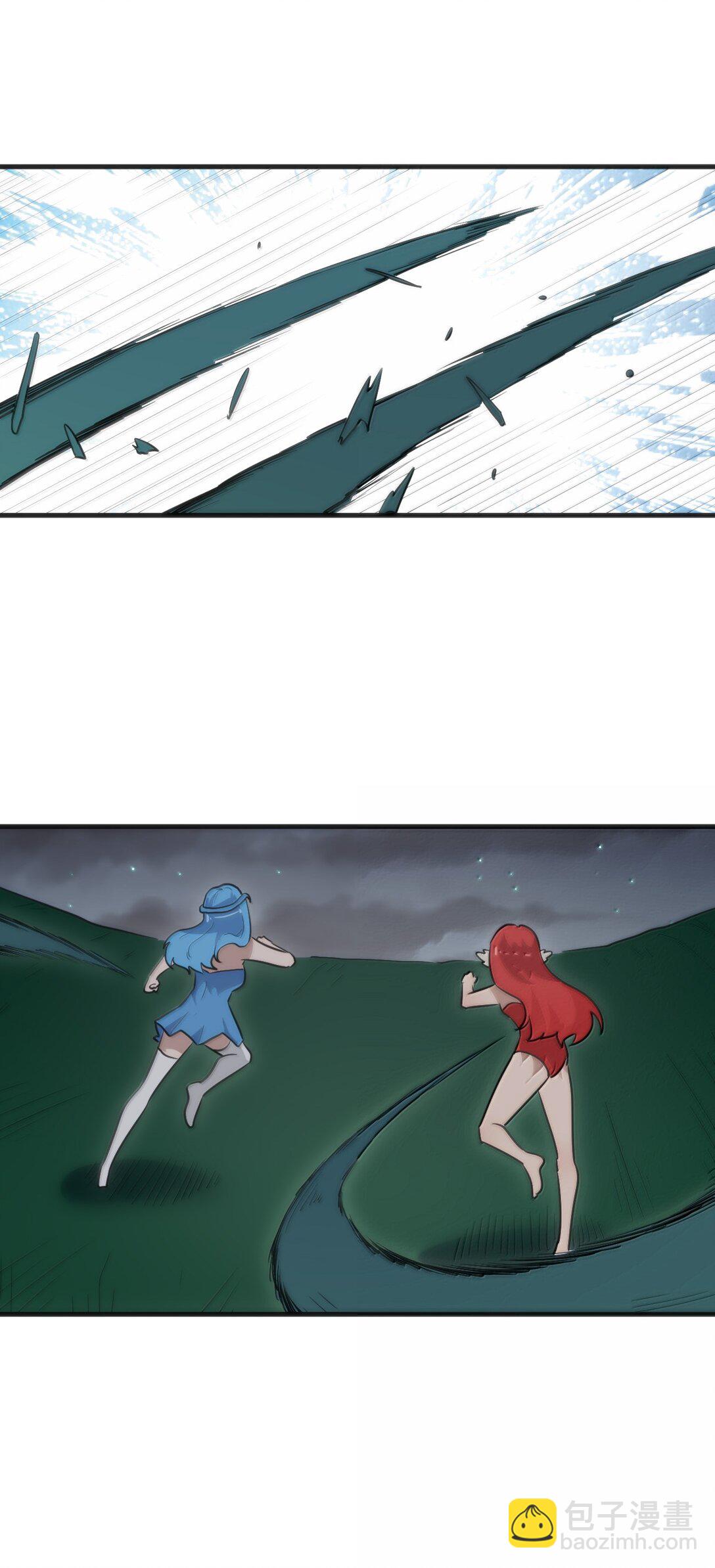 本聖女攤牌了 - 379 白月主！！ - 1