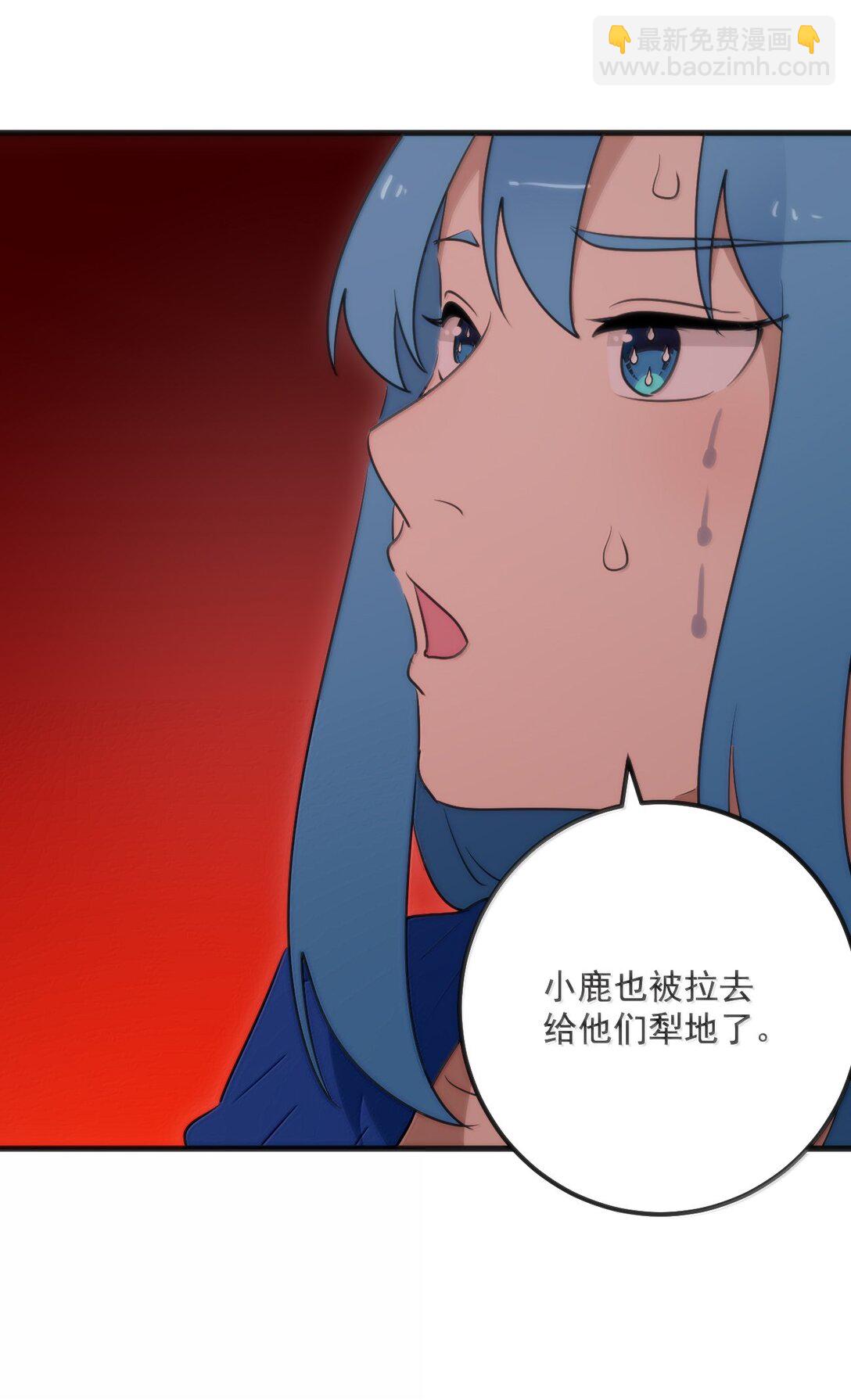 本聖女攤牌了 - 381 黑汐古城(1/2) - 8