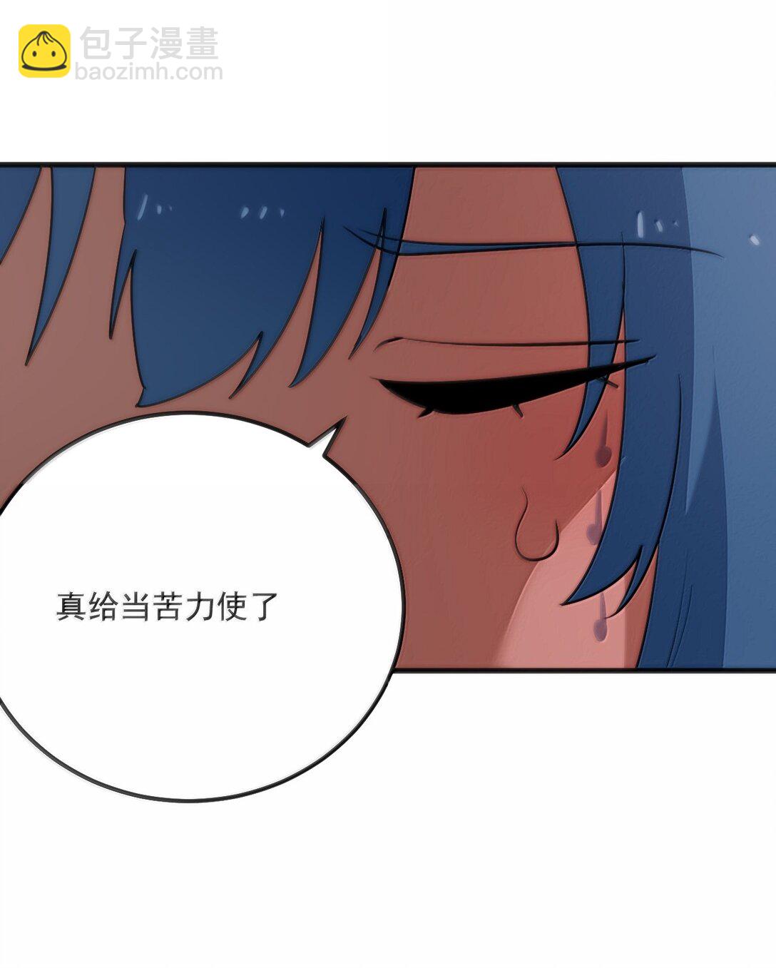 本聖女攤牌了 - 381 黑汐古城(1/2) - 1