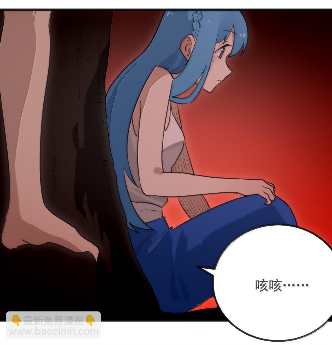 本聖女攤牌了 - 381 黑汐古城(1/2) - 2
