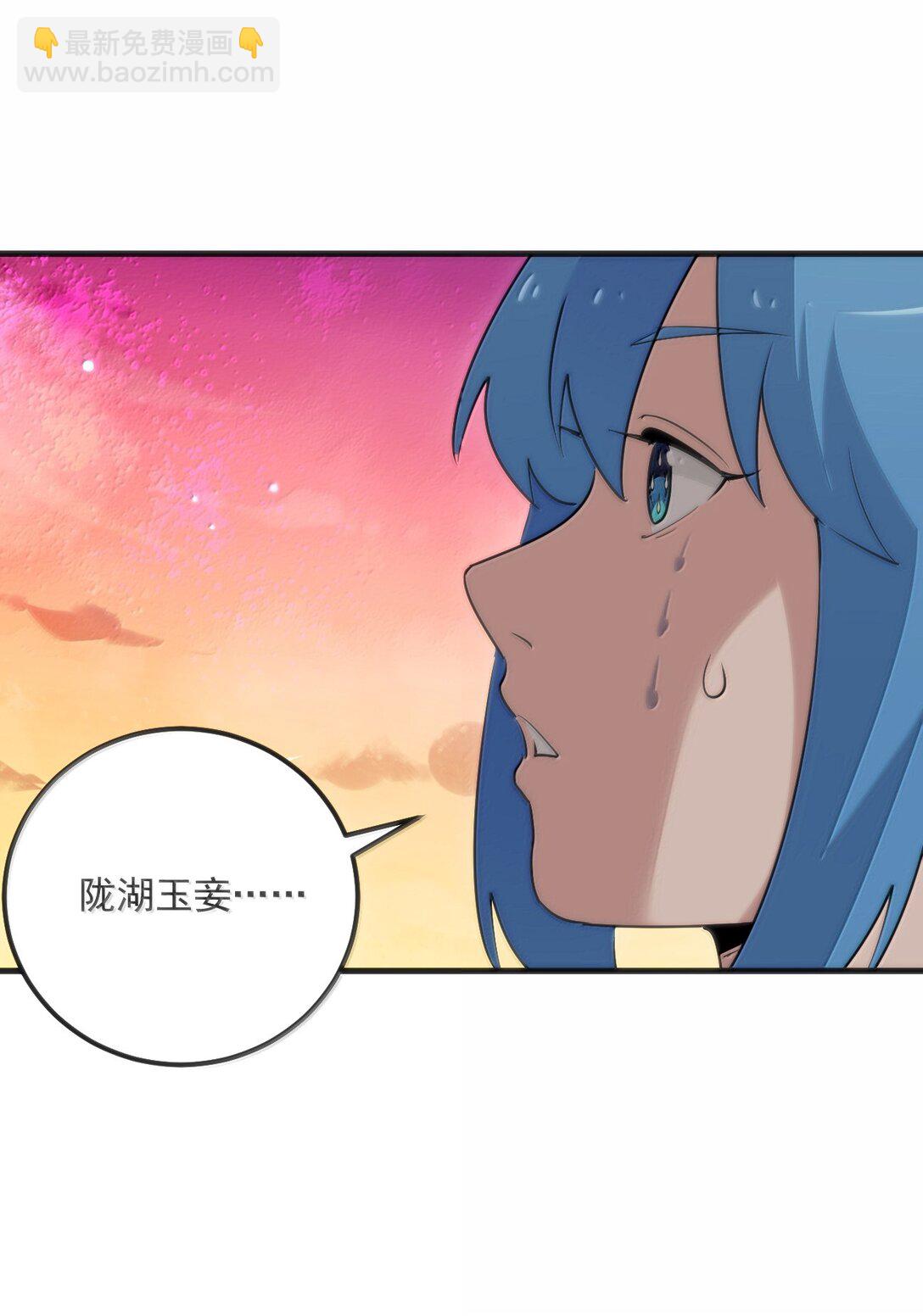 本聖女攤牌了 - 381 黑汐古城(1/2) - 5