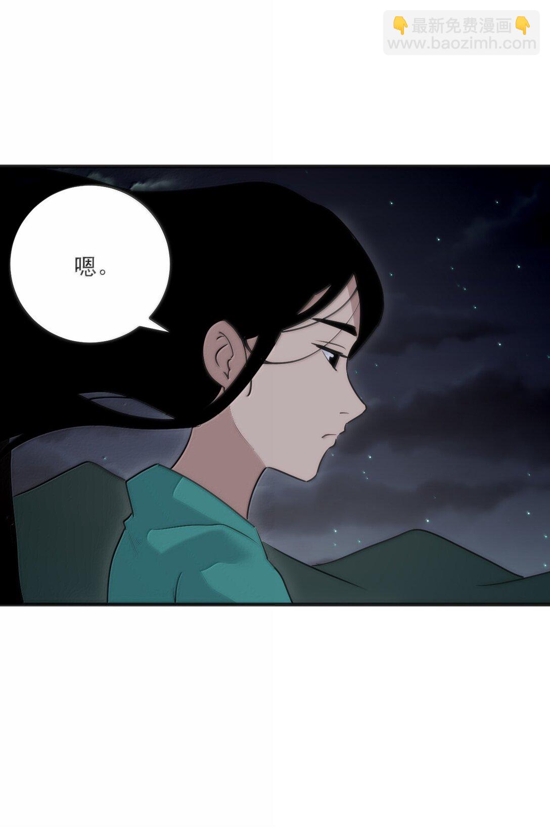 本聖女攤牌了 - 381 黑汐古城(1/2) - 1
